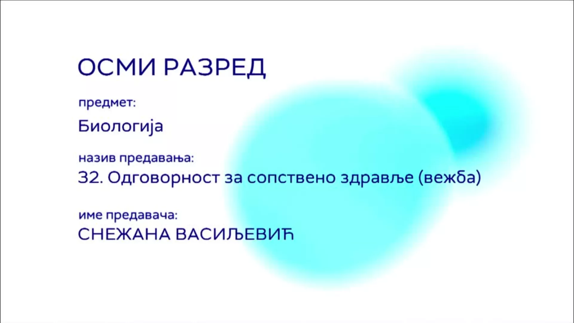 ОШ8 - Биологија, 32. час: Одговорност за сопствено здравље (вежба)