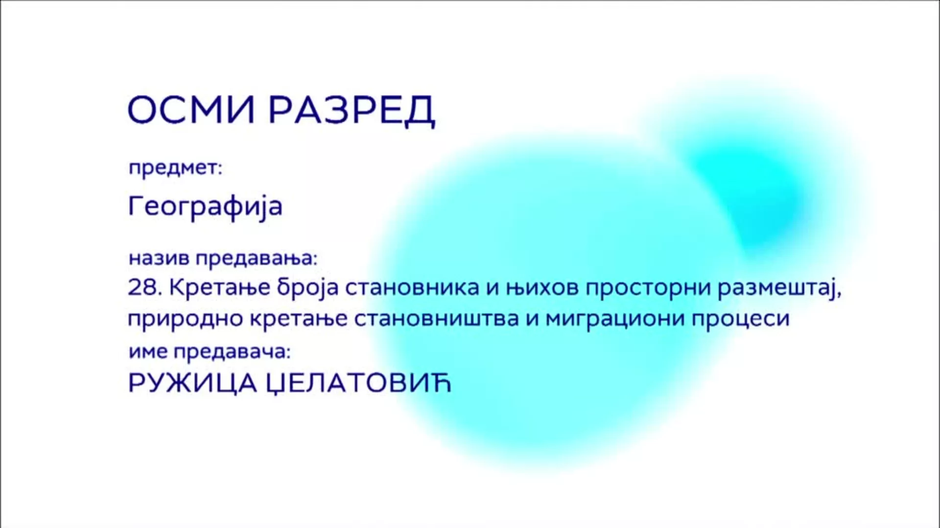 ОШ8 - Географија, 28. час: Кретање броја становника и њихов просторни размештај, природно кретање становништва...