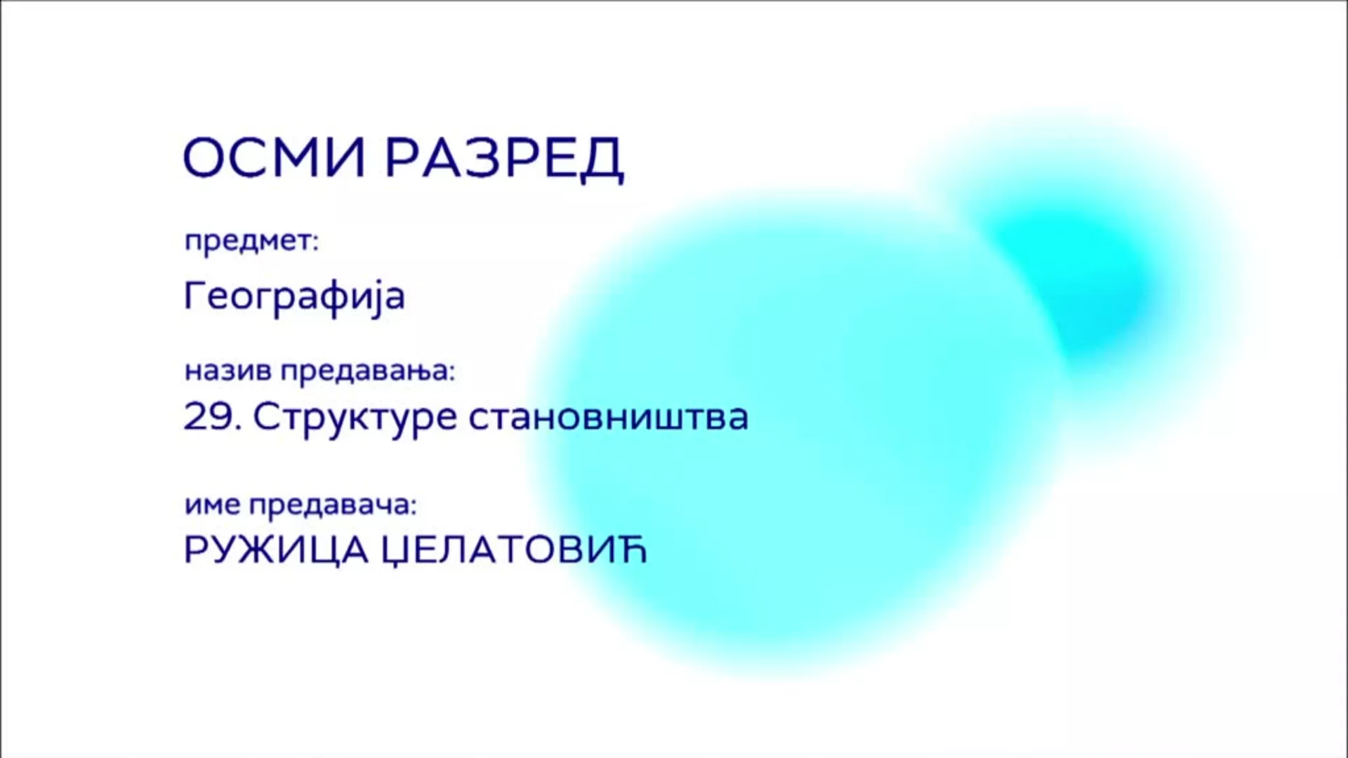 ОШ8 - Географија, 29. час: Структуре становништва