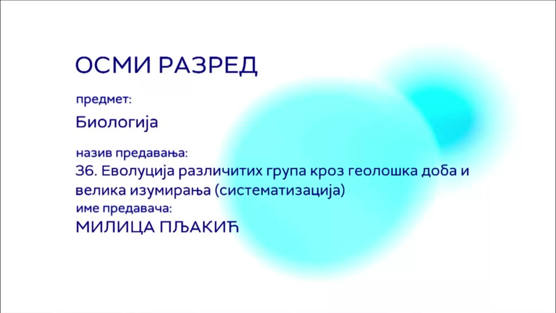 ОШ8 – Биологија, 36. час: Еволуција различитих група кроз геолошка доба и велика изумирања (систематизација)