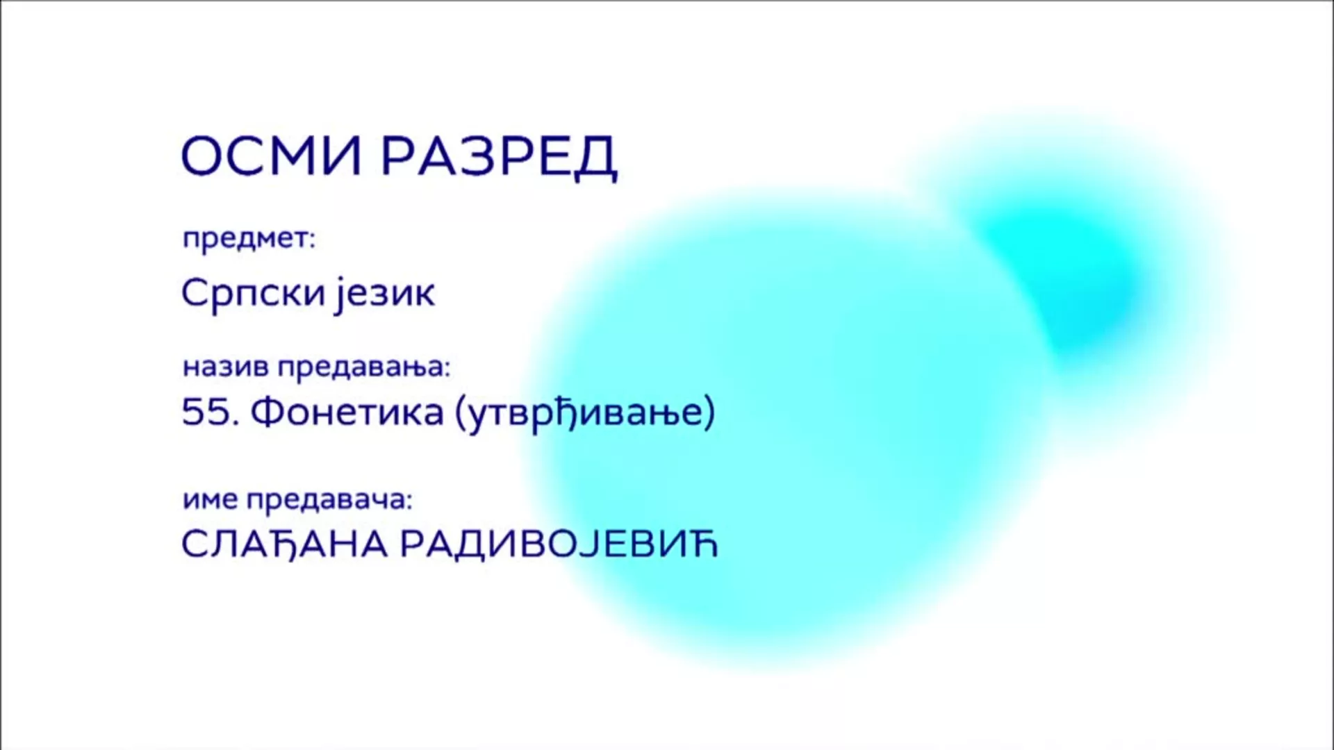 ОШ8 – Српски језик, 55. час: Фонетика (утврђивање)