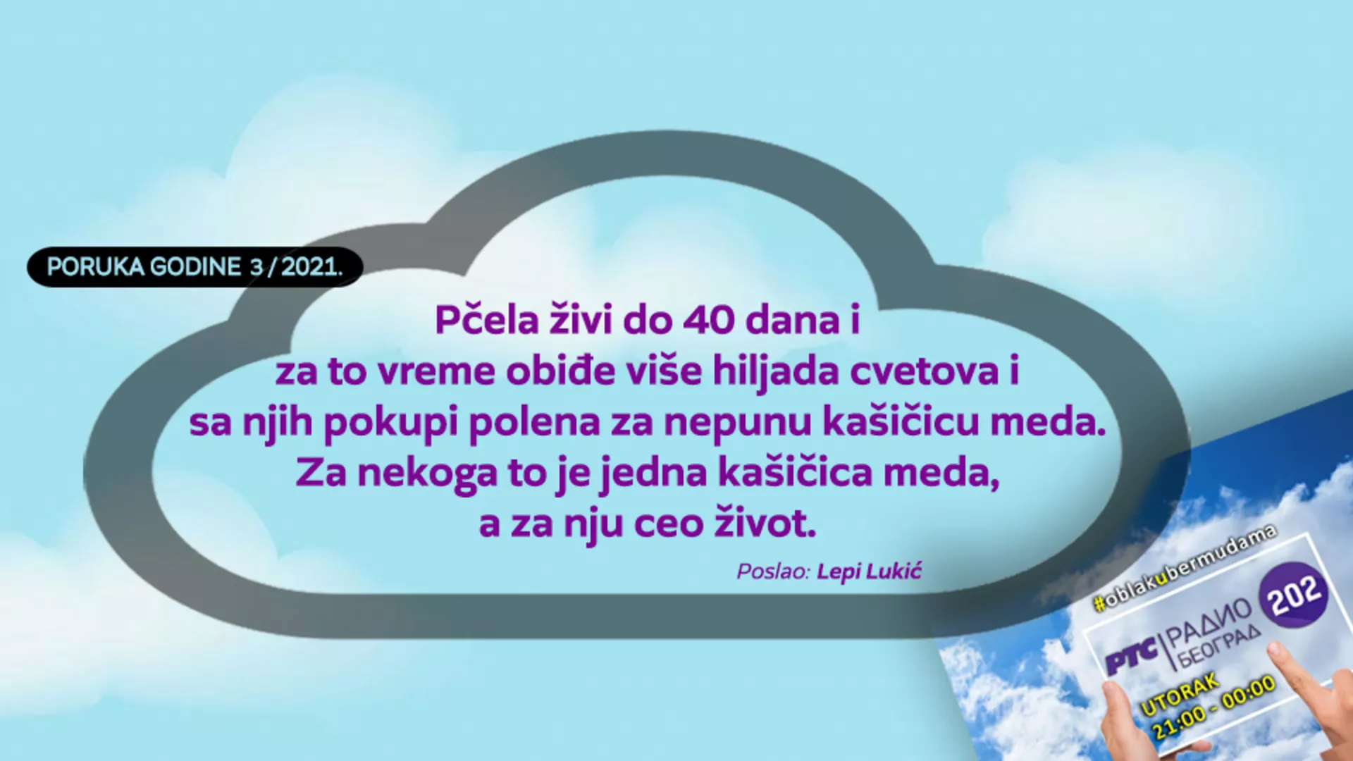 Облак у бермудама – Годишње финале 2021. - 1 /  11. 1. 2022.