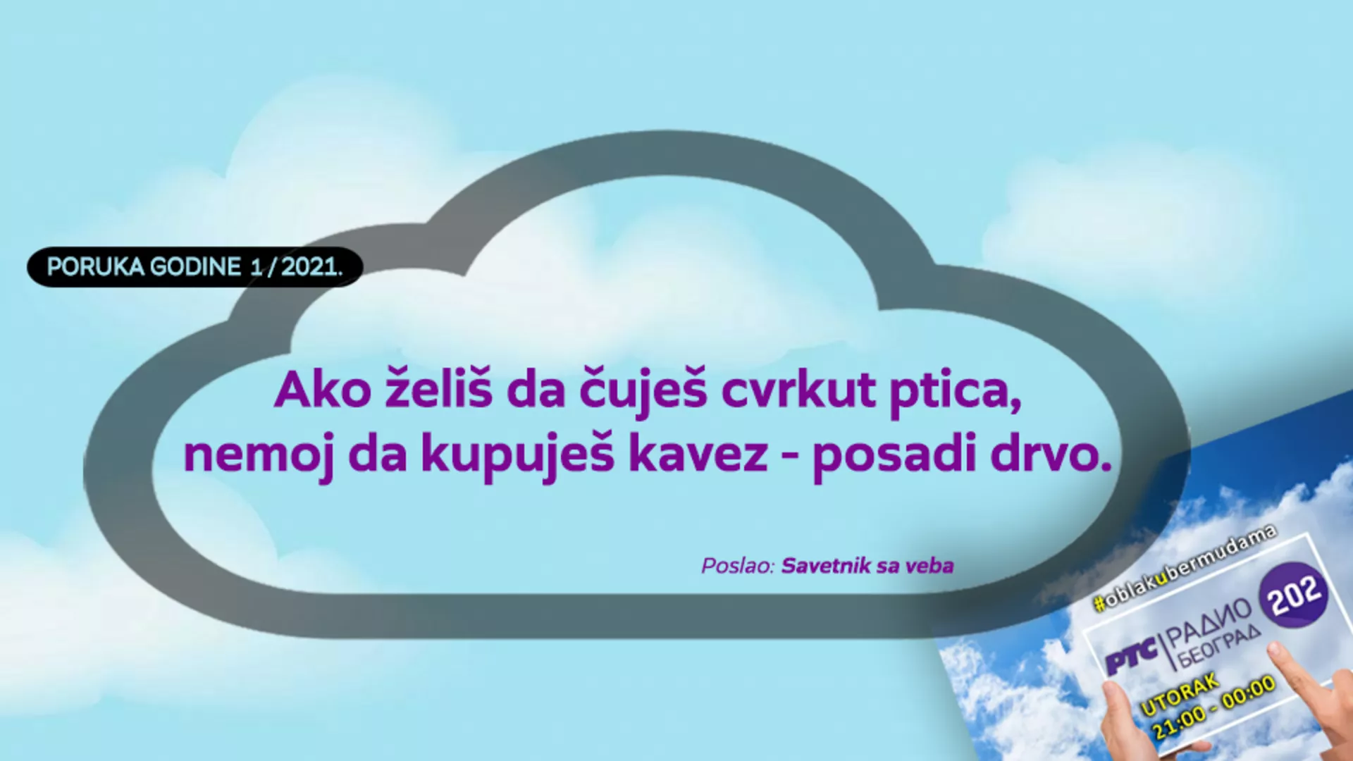 Облак у бермудама – Годишње финале 2021. - 2 /  18. 1. 2022.