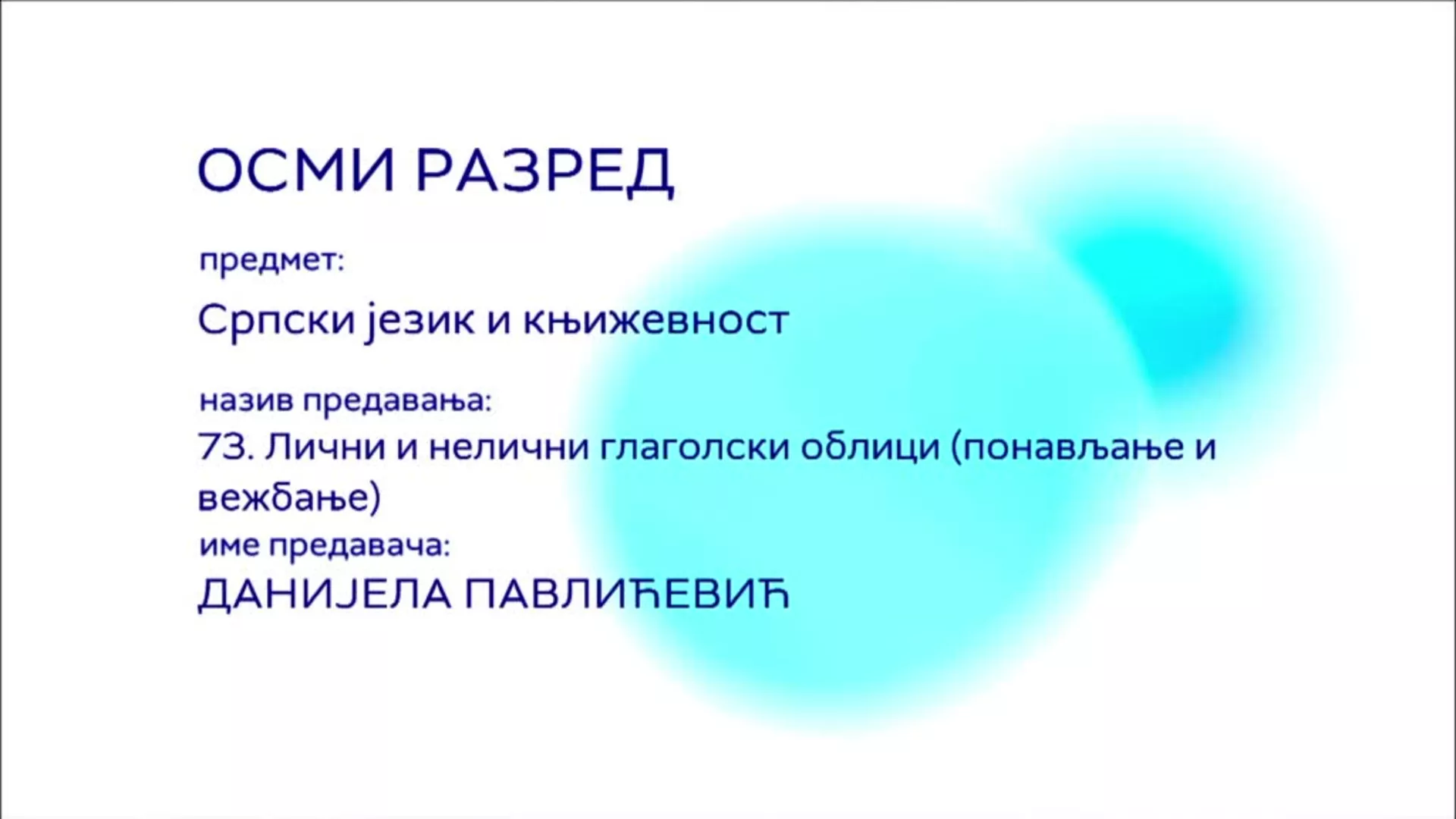 ОШ8 – Српски језик и књижевност, 73. час: Лични и нелични глаголски облици (понављање и вежбање)