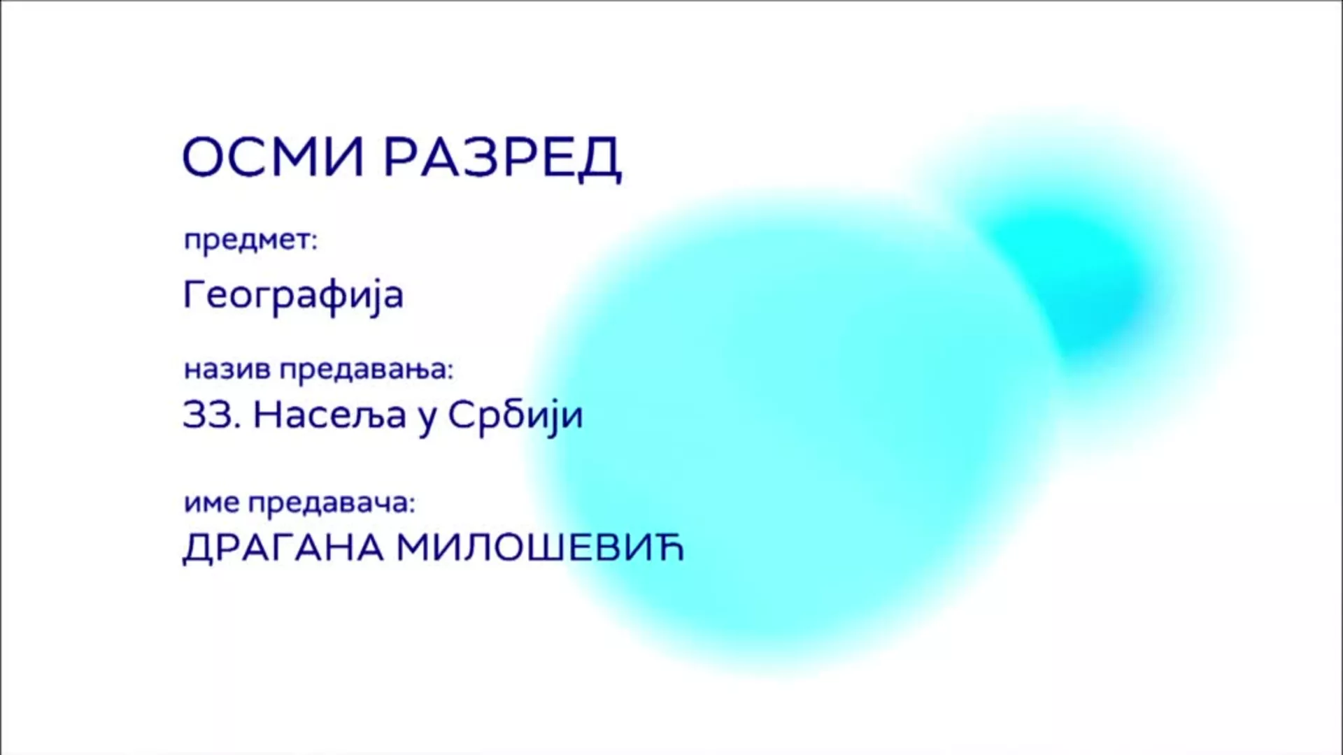 ОШ8 – Географија, 33. час: Насеља у Србији