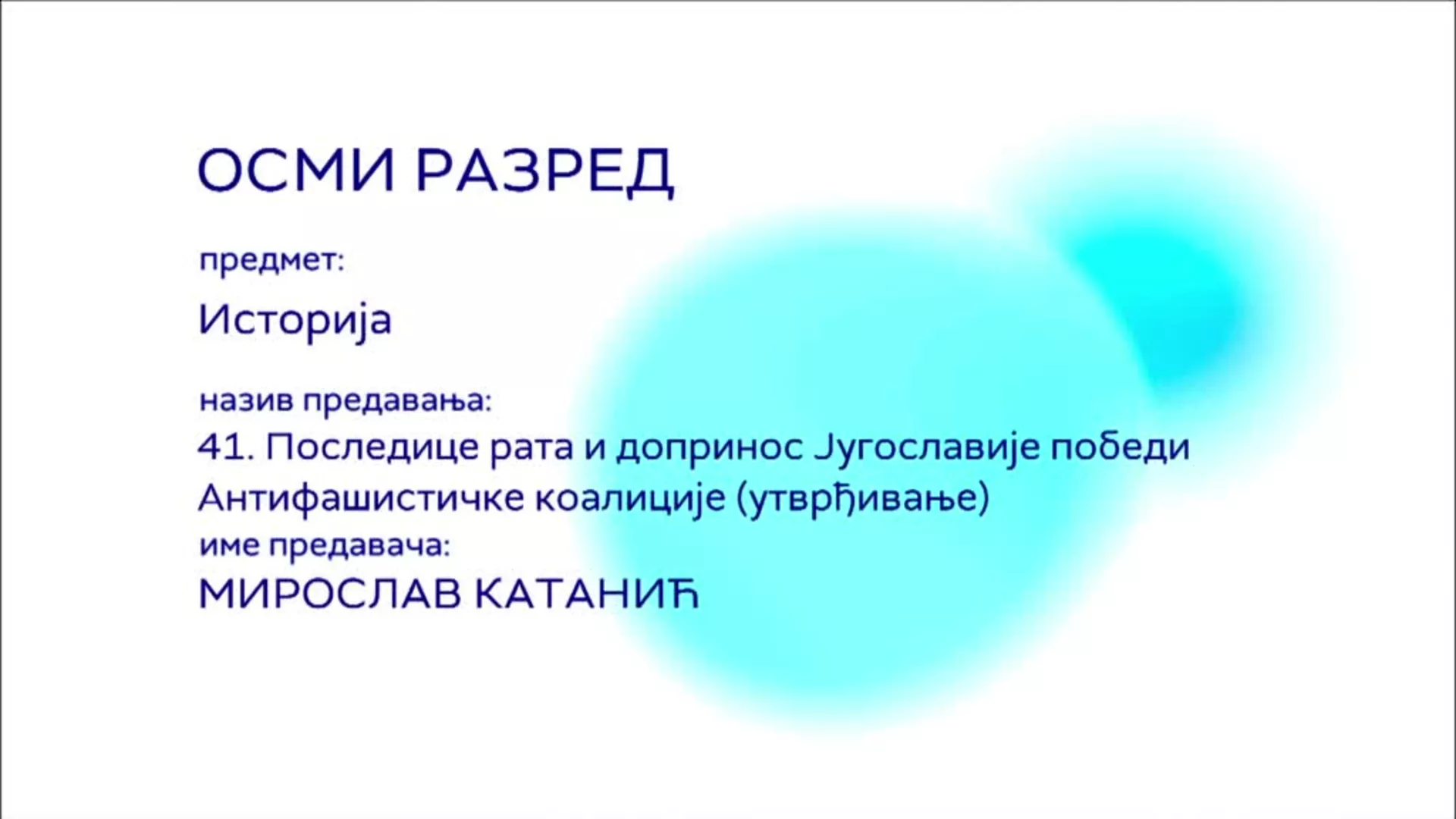 ОШ8 – Историја, 41. час: Последице рата и допринос Југославије победи Антифашистичке коалиције (утврђивање)