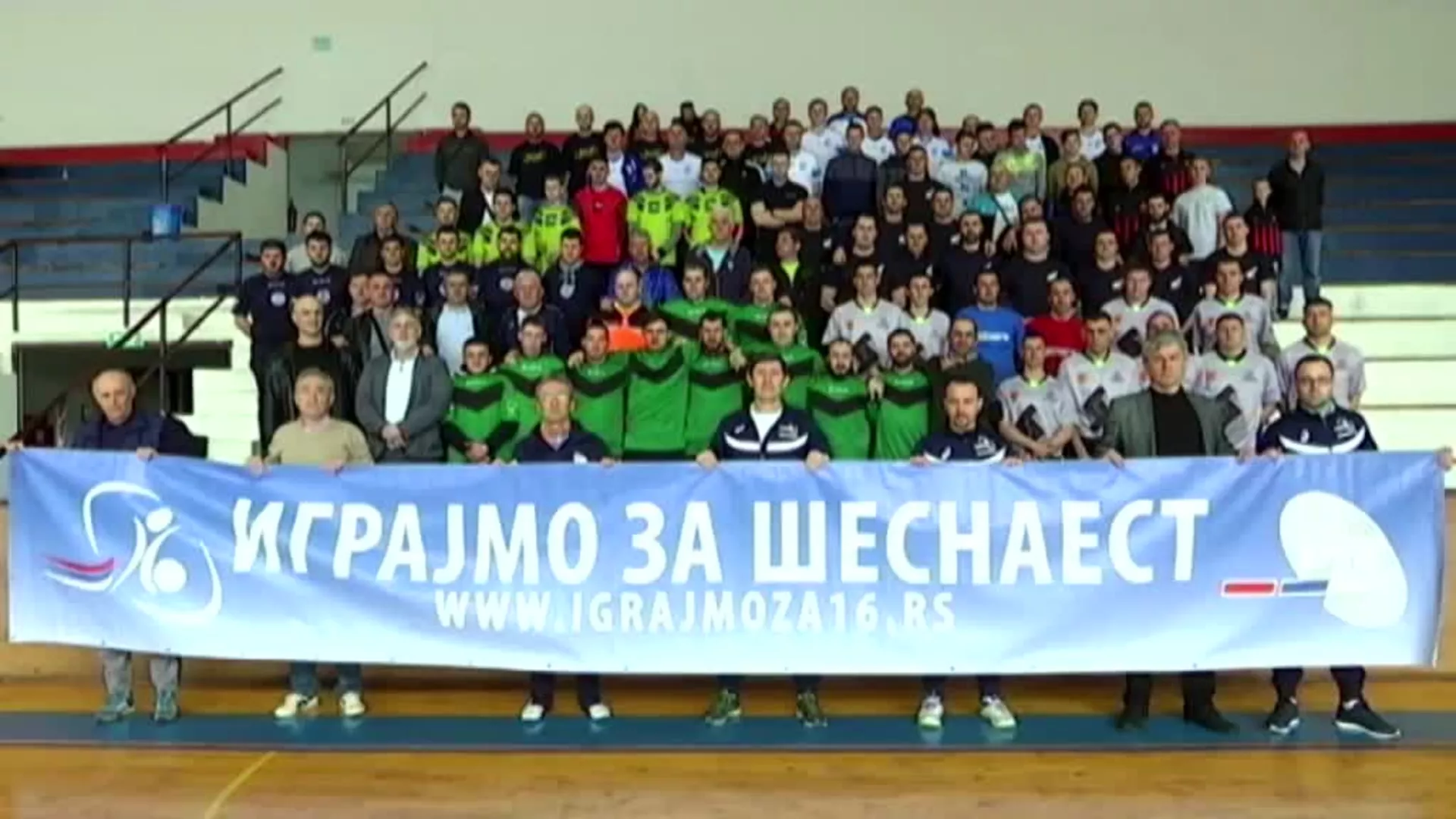 Представници градова у Београду на турниру „Играјмо за 16“
