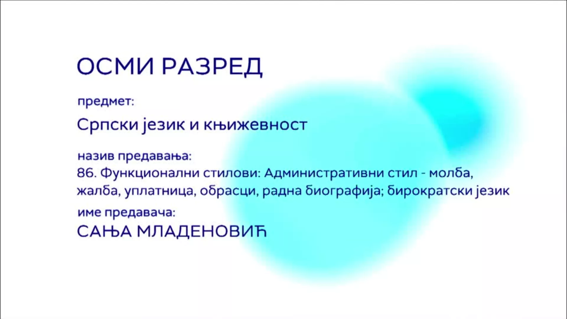 ОШ8 - Српски језик и књижевност, 86. час: Функционални стилови: Административни стил - молба, жалба, уплатница...