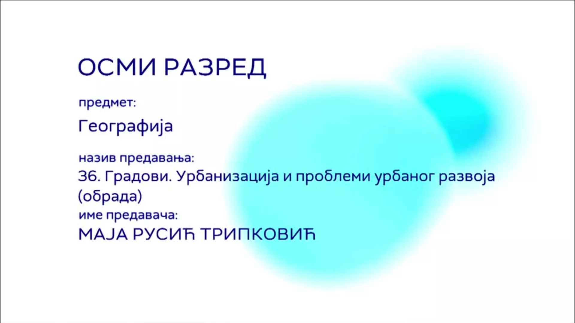 ОШ8 - Географија, 36. час: Градови. Урбанизација и проблеми урбаног развоја (обрада)