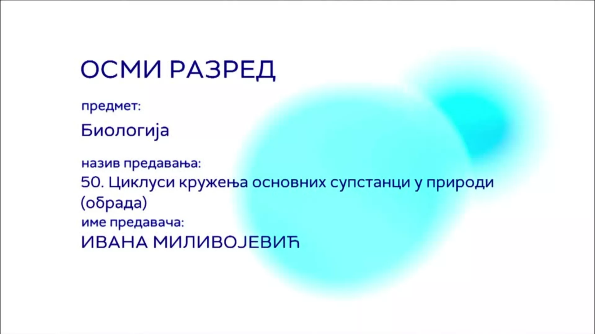 ОШ8 - Биологија, 50. час: Циклуси кружења основних супстанци у природи (обрада)
