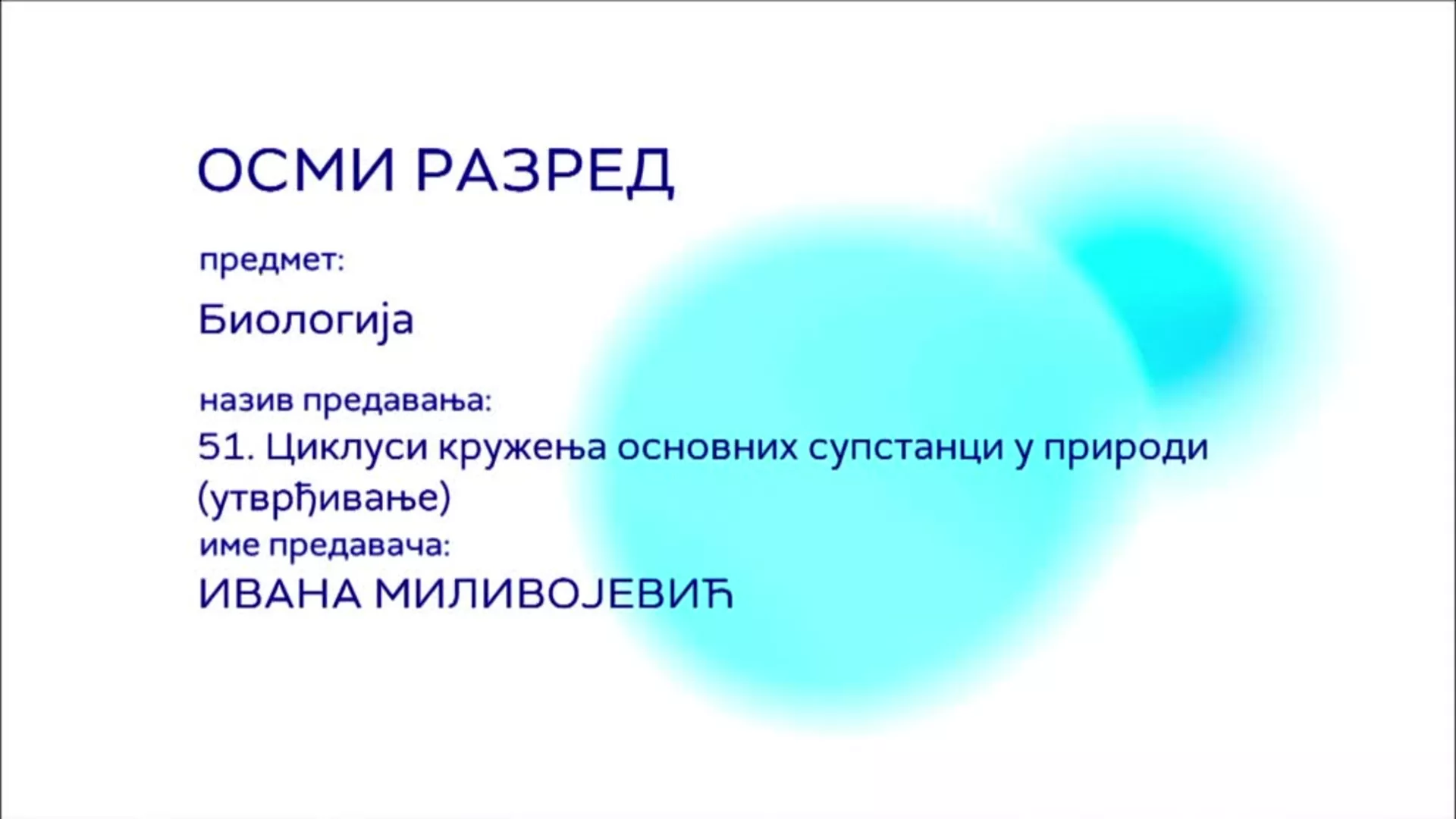 ОШ8 - Биологија, 51. час: Циклуси кружења основних супстанци у природи (утврђивање)