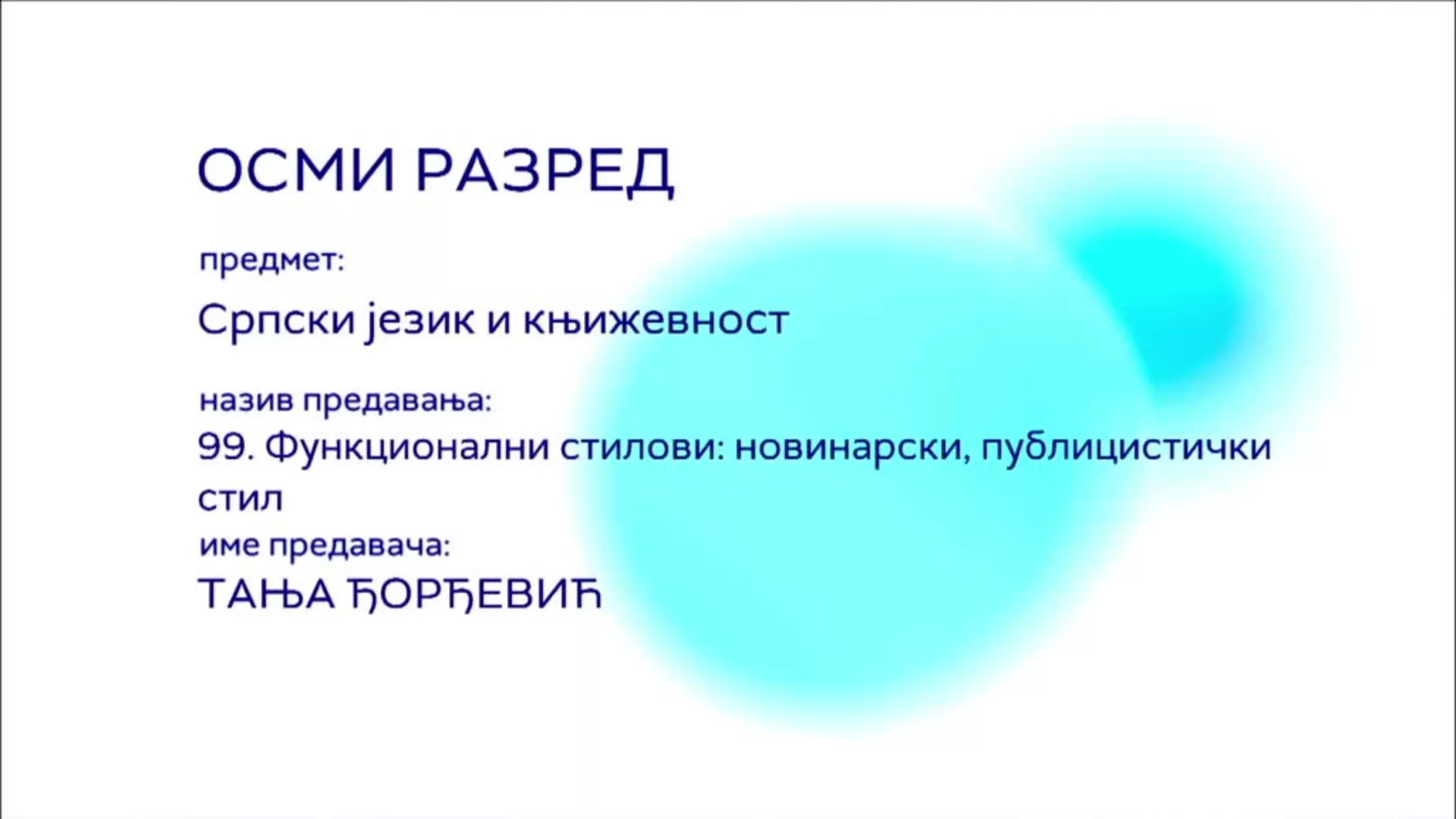 ОШ8 - Српски језик и књижевност, 99. час: Функционални стилови: новинарски, публицистички стил