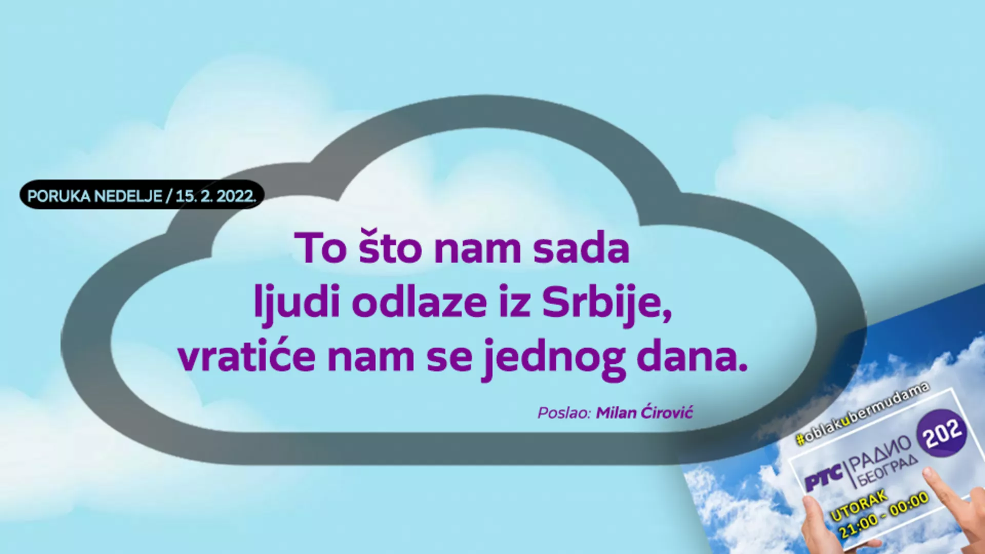 Облак у бермудама –  15. 2. 2022.