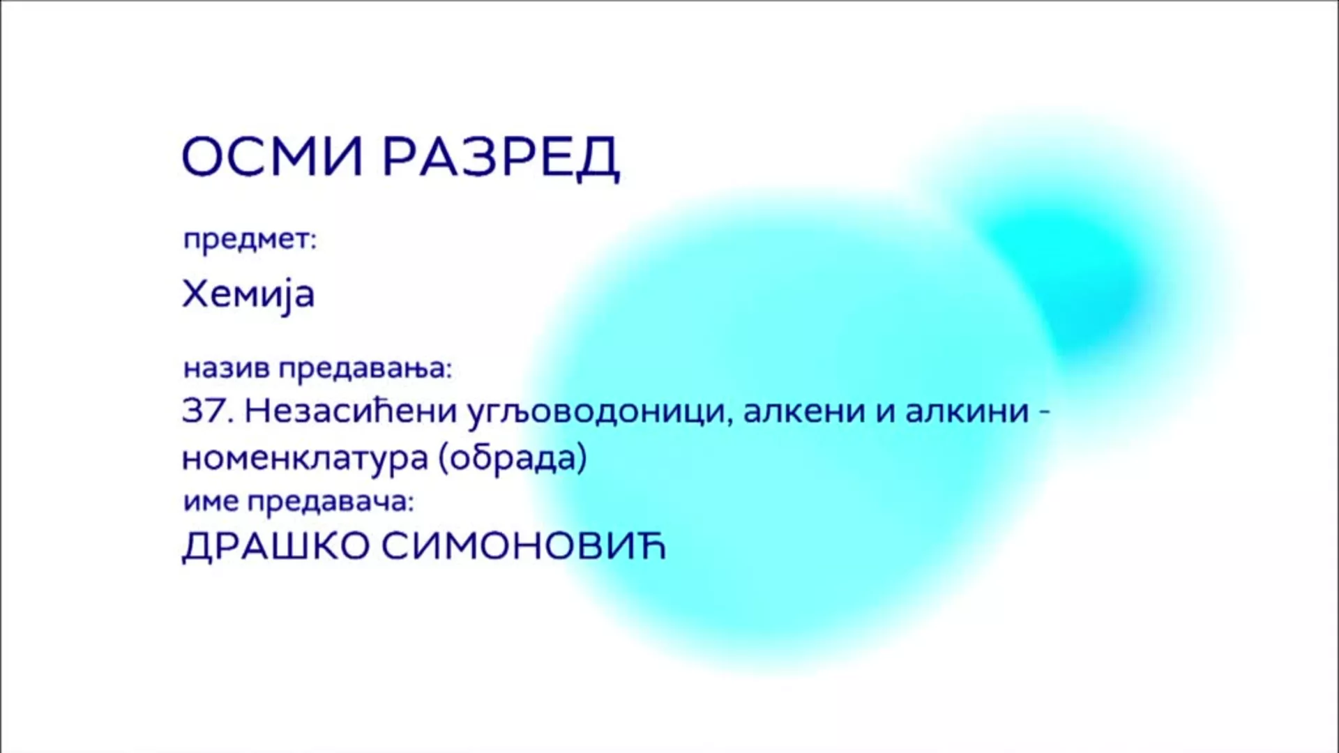ОШ8 - Хемија, 37. час: Незасићени угљоводоници, алкени и алкини - номенклатура (обрада)