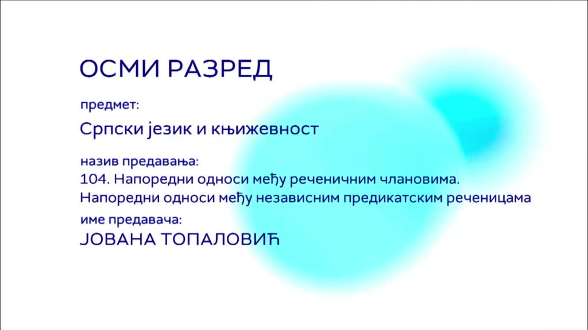 ОШ8 - Српски језик и књижевност, 104. час: Напоредни односи међу реченичним члановима. Напоредни односи...