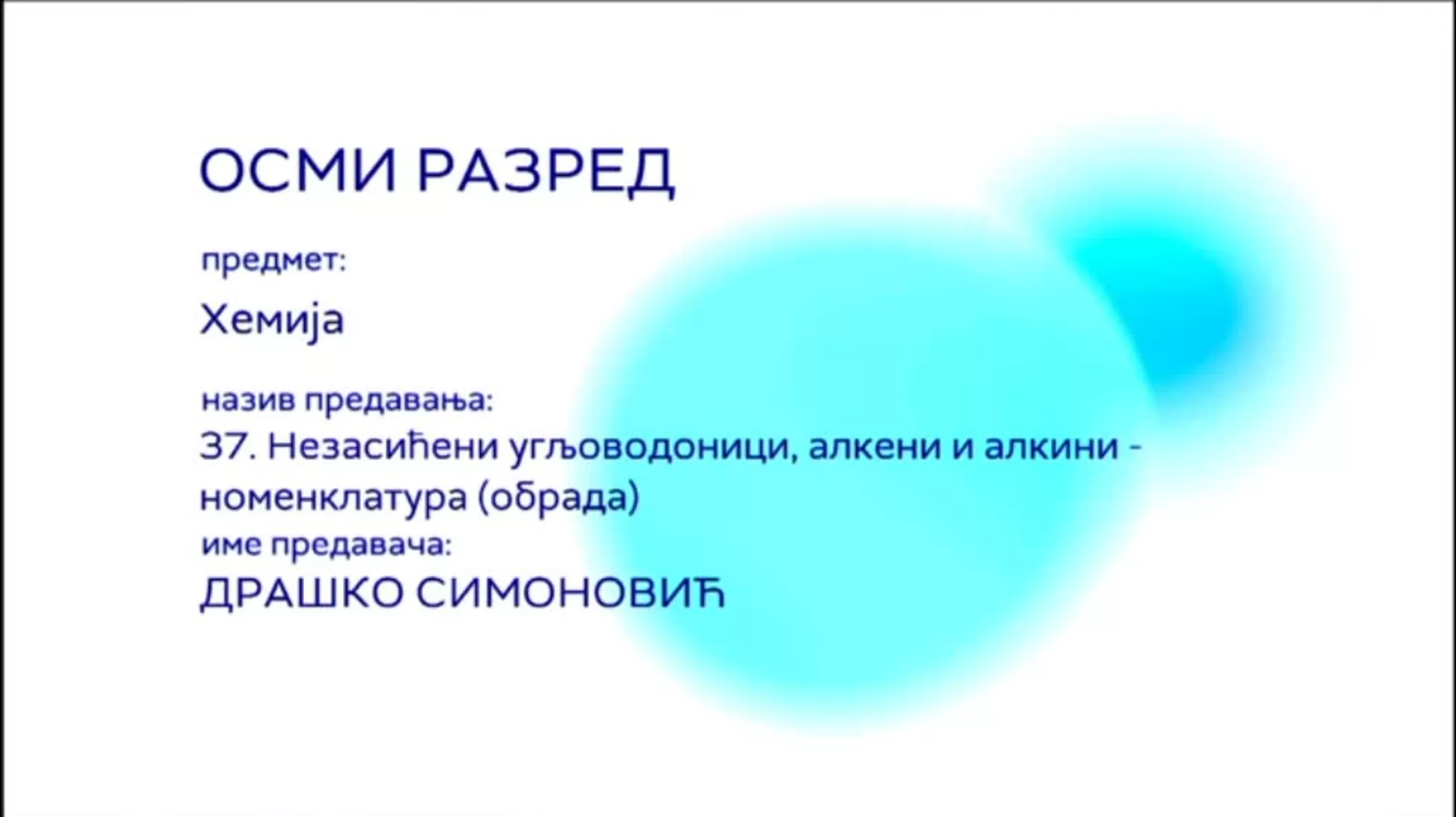ОШ8 – Хемија, 37. час: Незасићени угљоводоници, алкени и алкини – номенклатура (обрада)