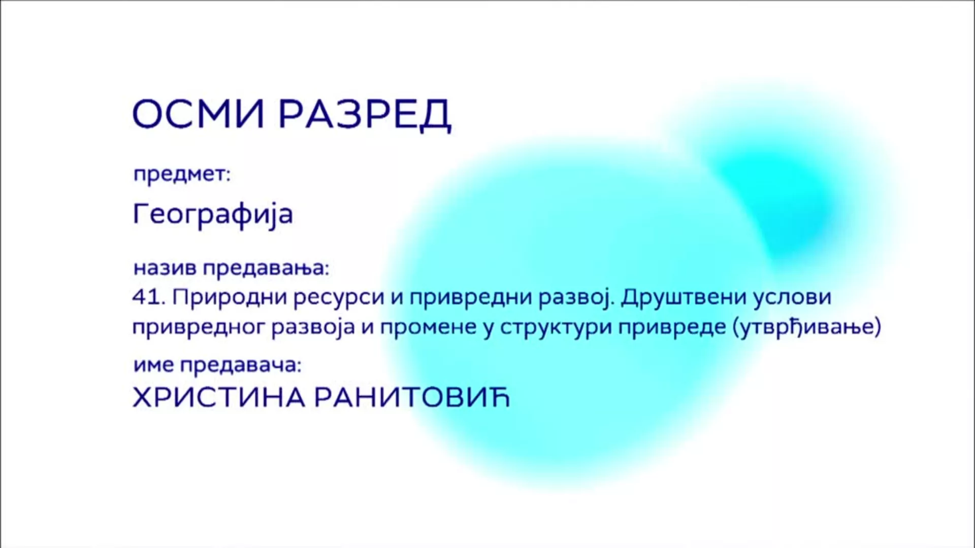 ОШ8 - Географија, 41. час: Природни ресурси и привредни развој. Друштвени услови привредног развоја и промене у структури...