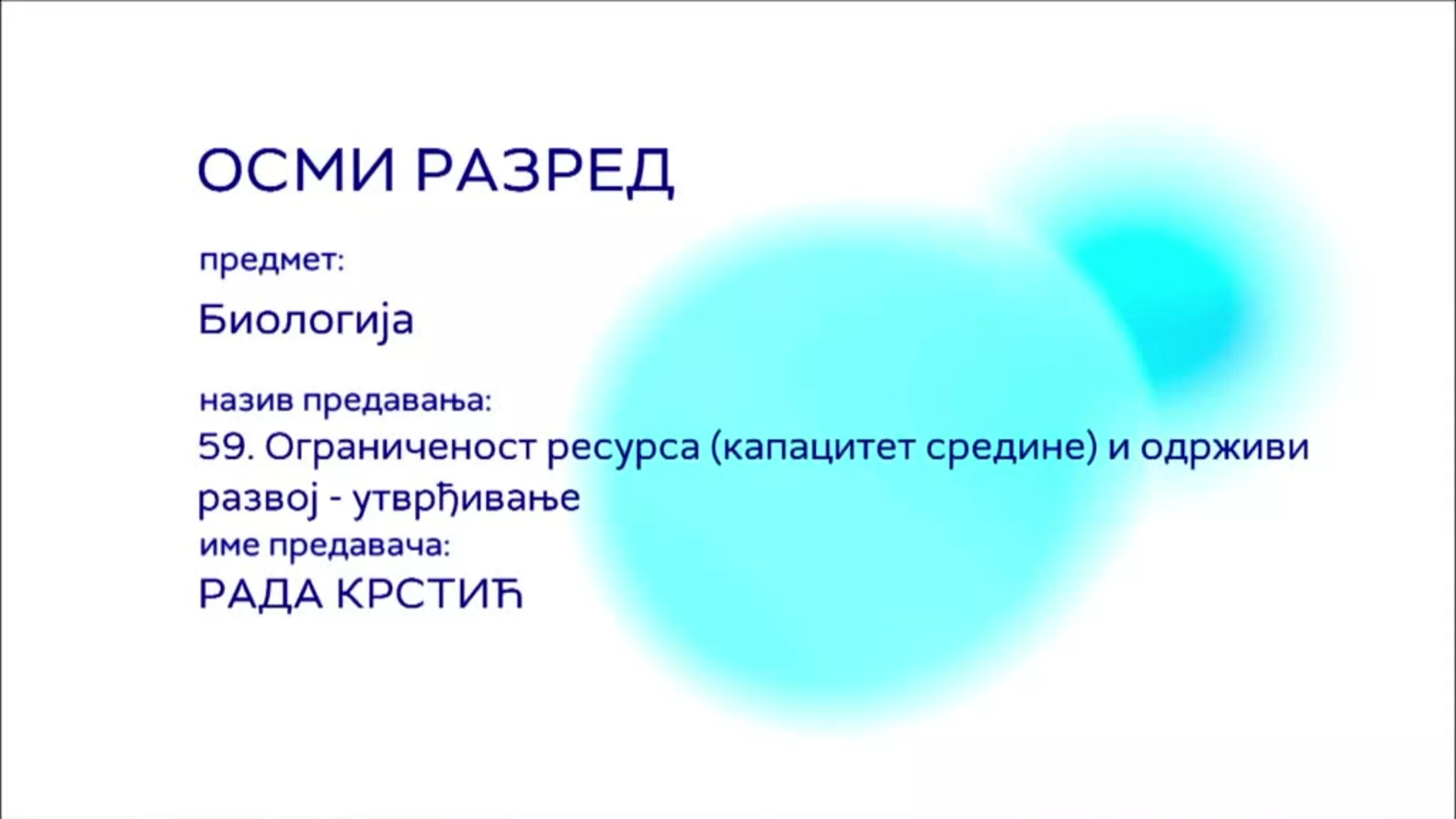 ОШ8 - Биологија, 59. час: Ограниченост ресурса (капацитет средине) и одрживи развој  (утврђивање)