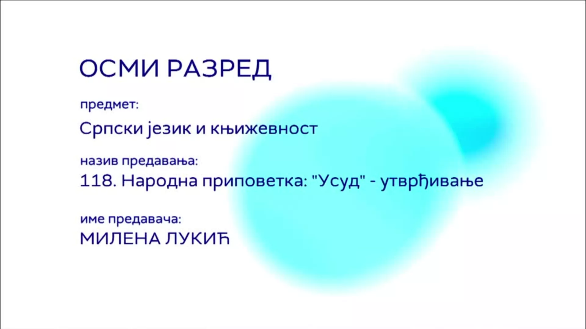 ОШ8 - Српски језик и књижевност, 118. час: Народна приповетка: "Усуд" (утврђивање)