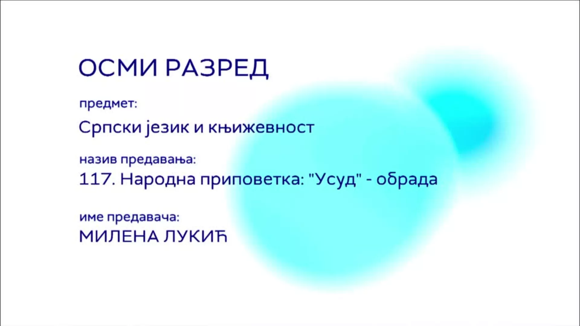 ОШ8 - Српски језик и књижевност, 117. час: Народна приповетка: "Усуд" (обрада)