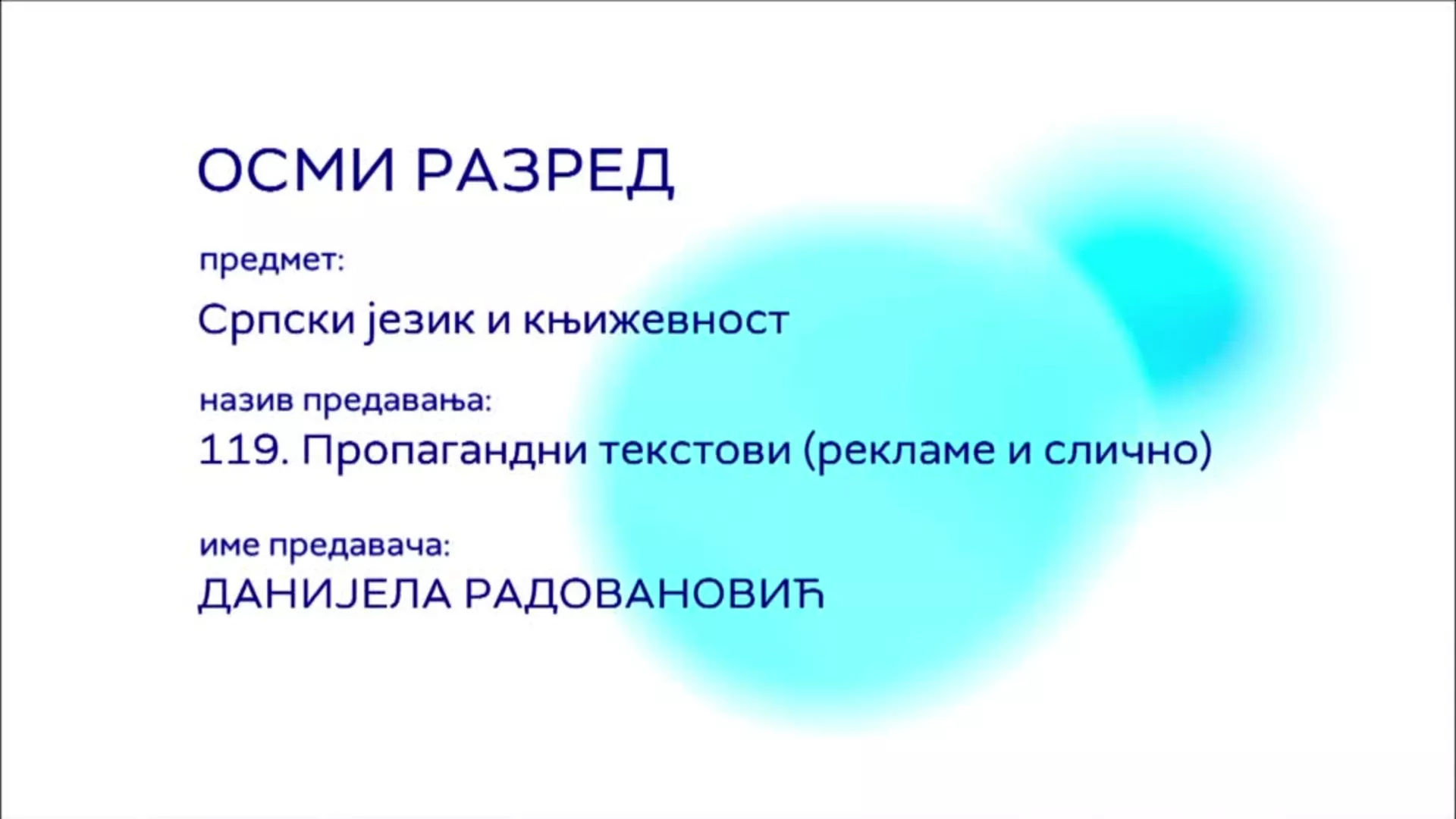 ОШ8 - Српски језик и књижевност, 119. час: Пропагандни текстови (рекламе и слично)