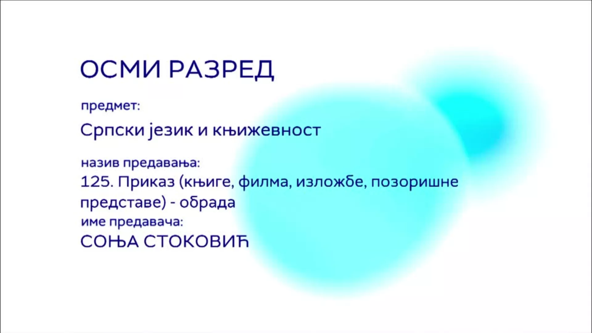 ОШ8 - Српски језик и књижевност, 125. час: Приказ (књиге, филма, изложбе, позоришне представе), обрада