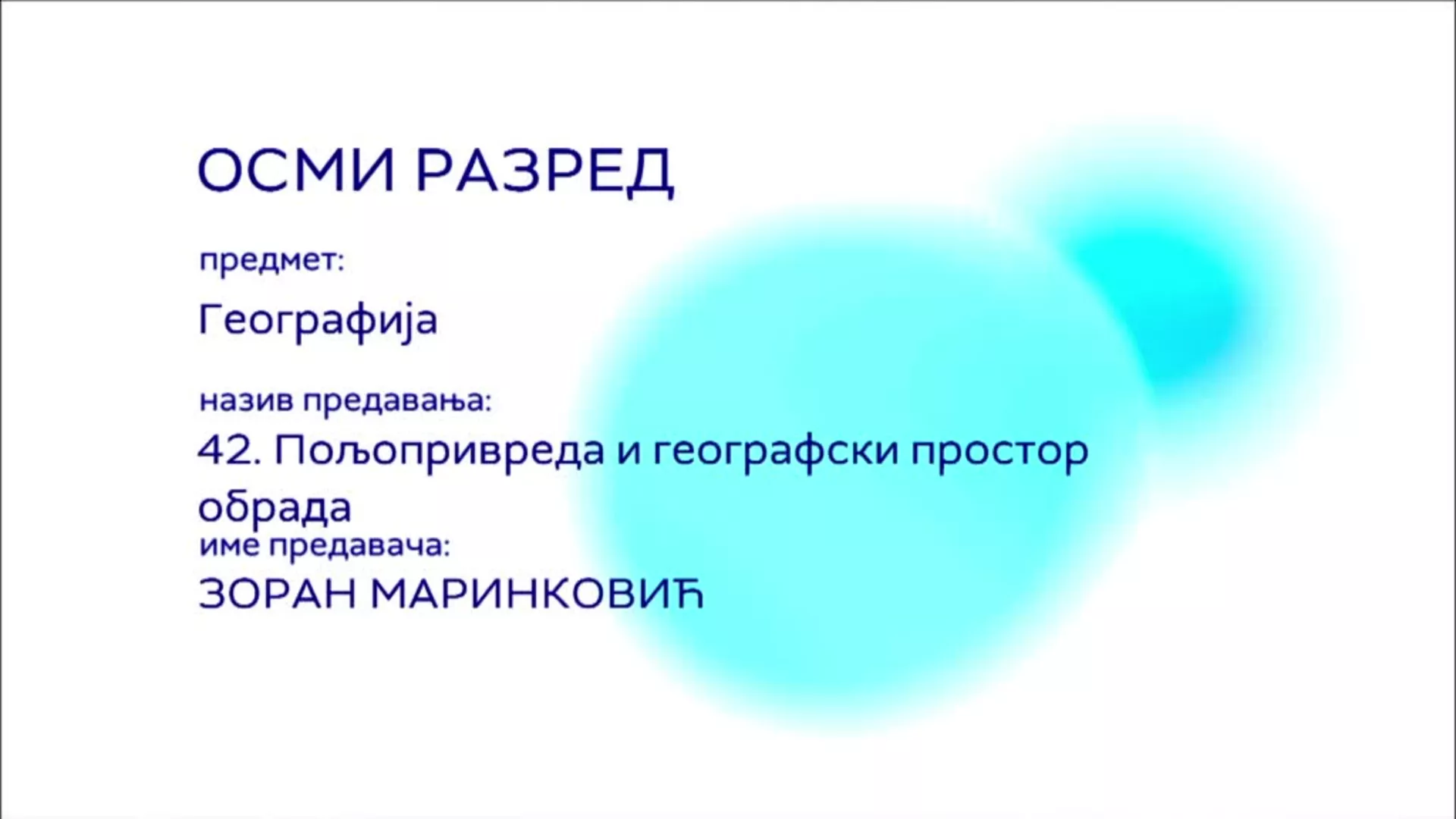ОШ8 - Географија, 42. час: Пољопривреда и географски простор (обрада)