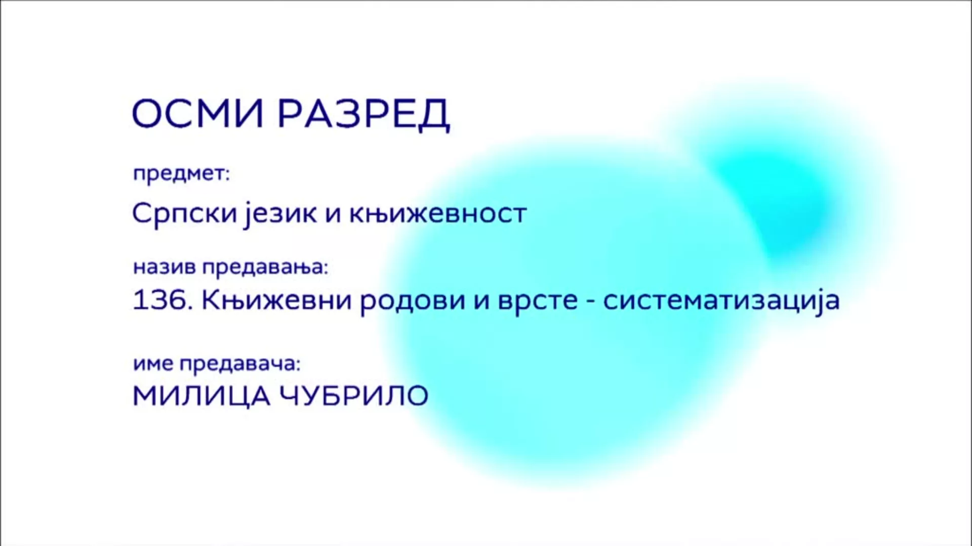 ОШ8 - Српски језик и књижевност, 136. час: Књижевни родови и врсте - систематизација