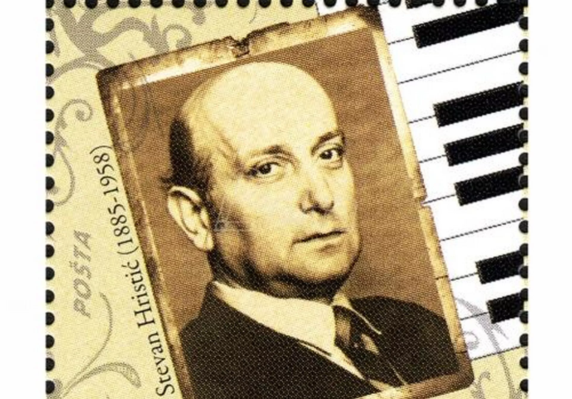 Висине - Библијска поема "Васкрсење" Стевана Христића