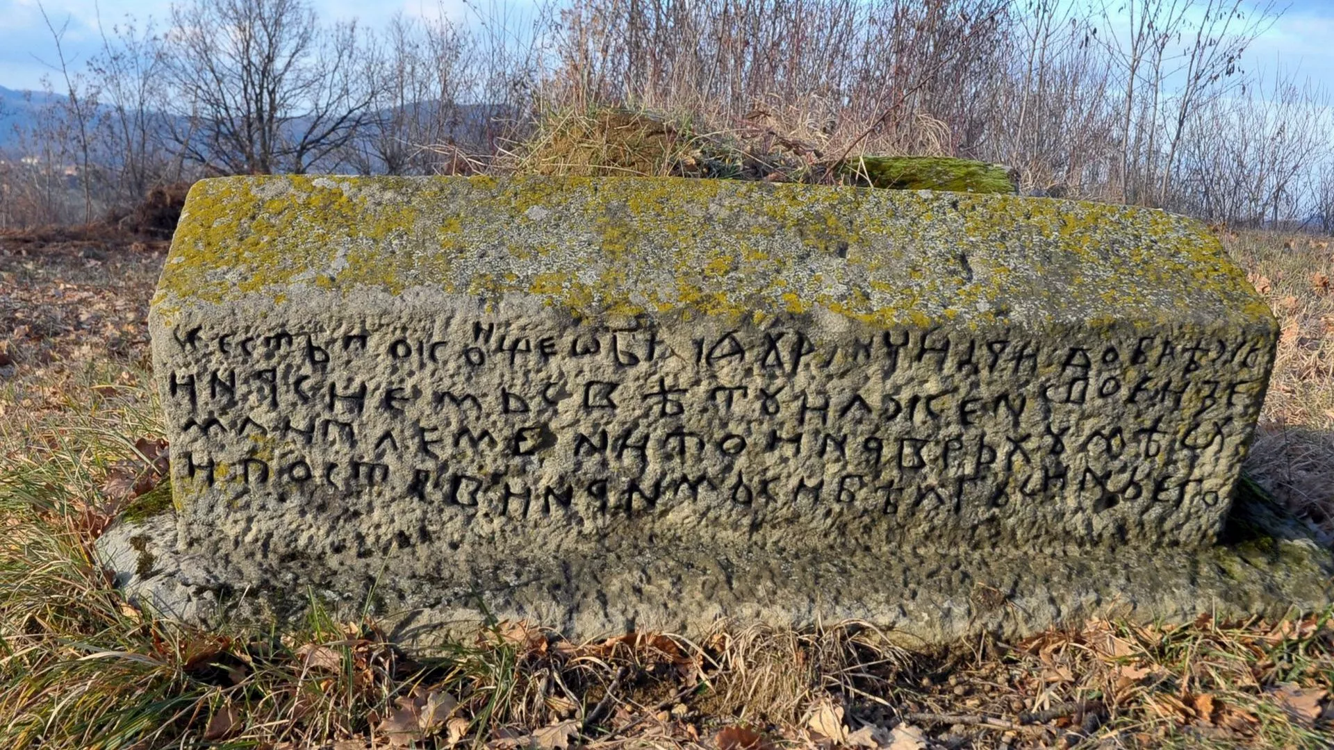 Од злата јабука - Култ мртвих