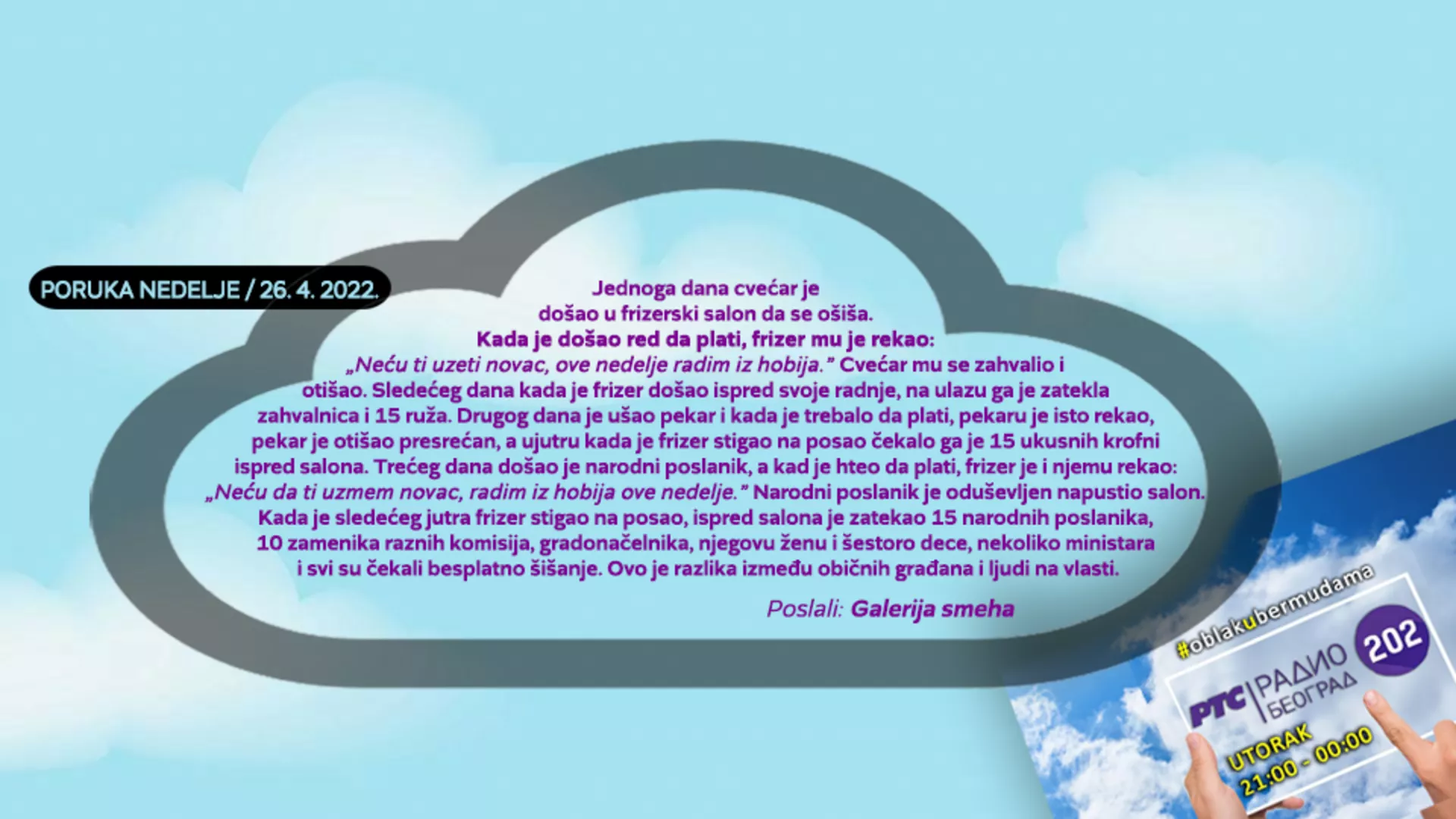 Облак у бермудама –  26. 4 2022.