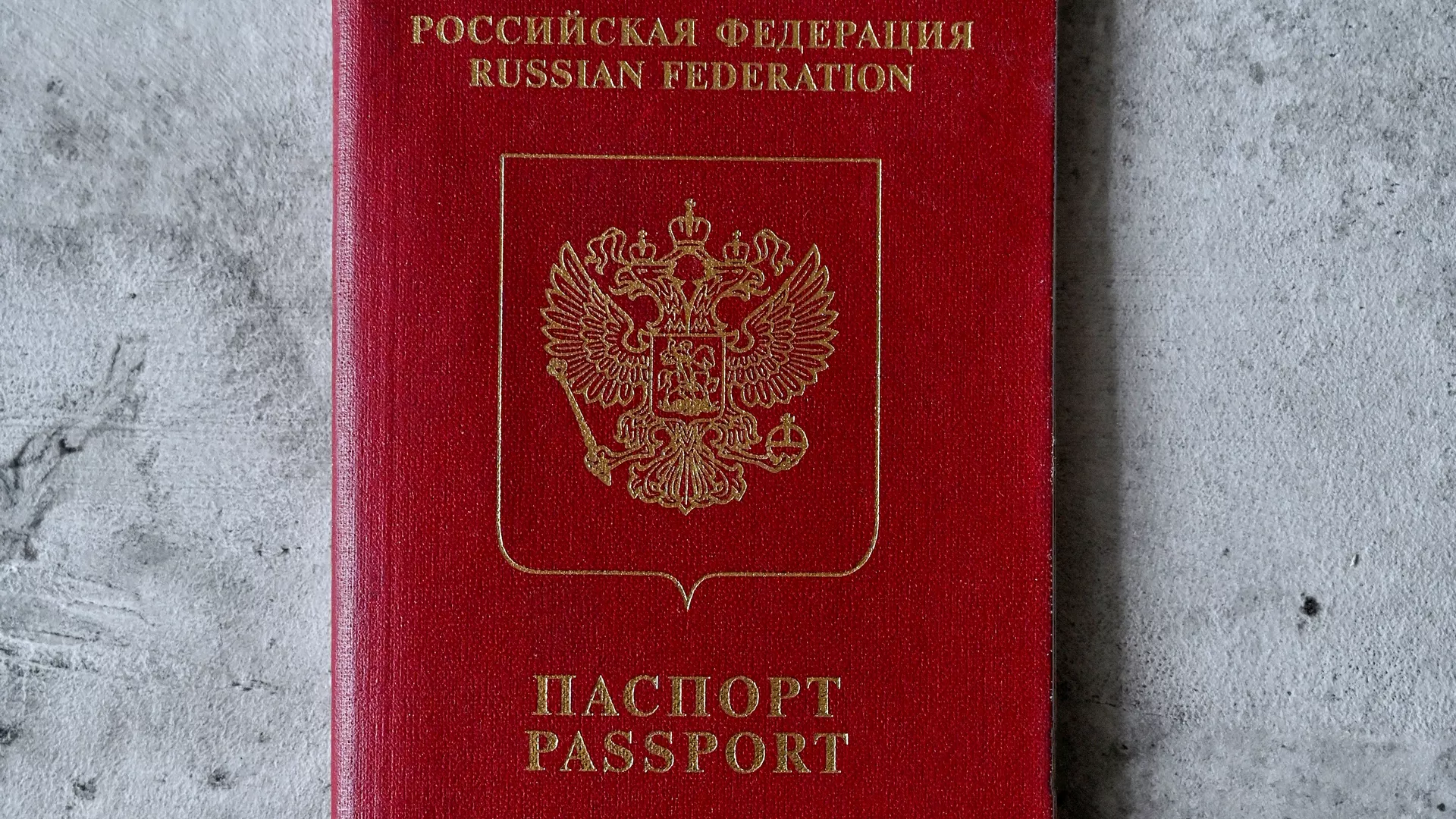 Речено и прећутано - "Руси њет!"