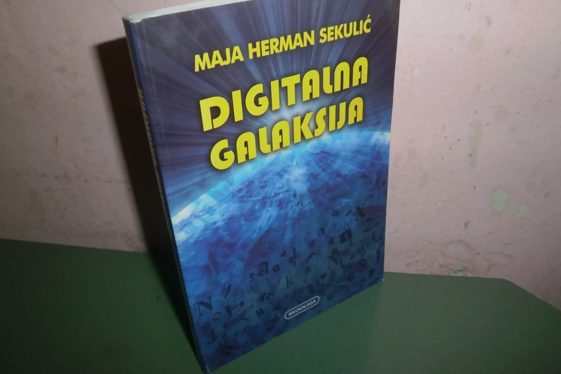 Дигиталне иконе - О књизи "Дигитална галаксија"…