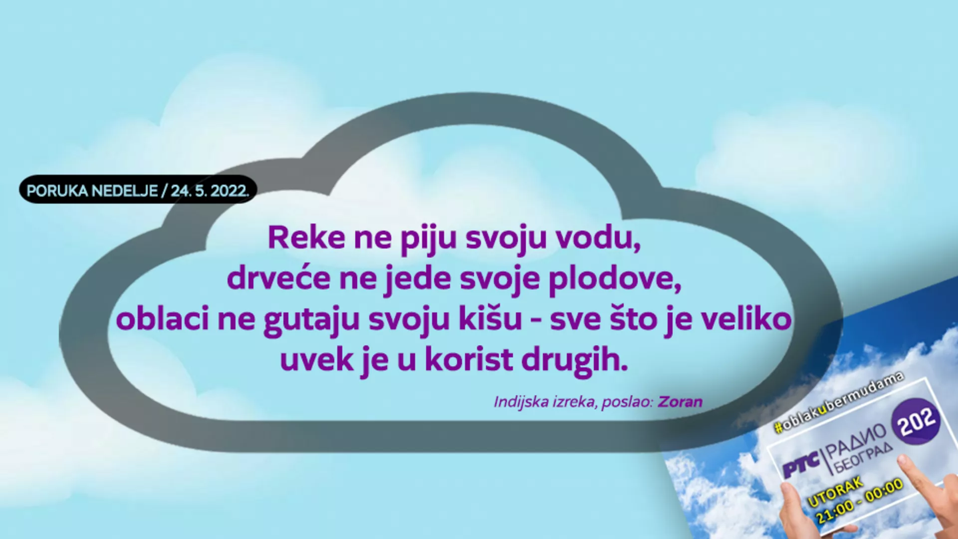 Облак у бермудама –  24. 5. 2022.