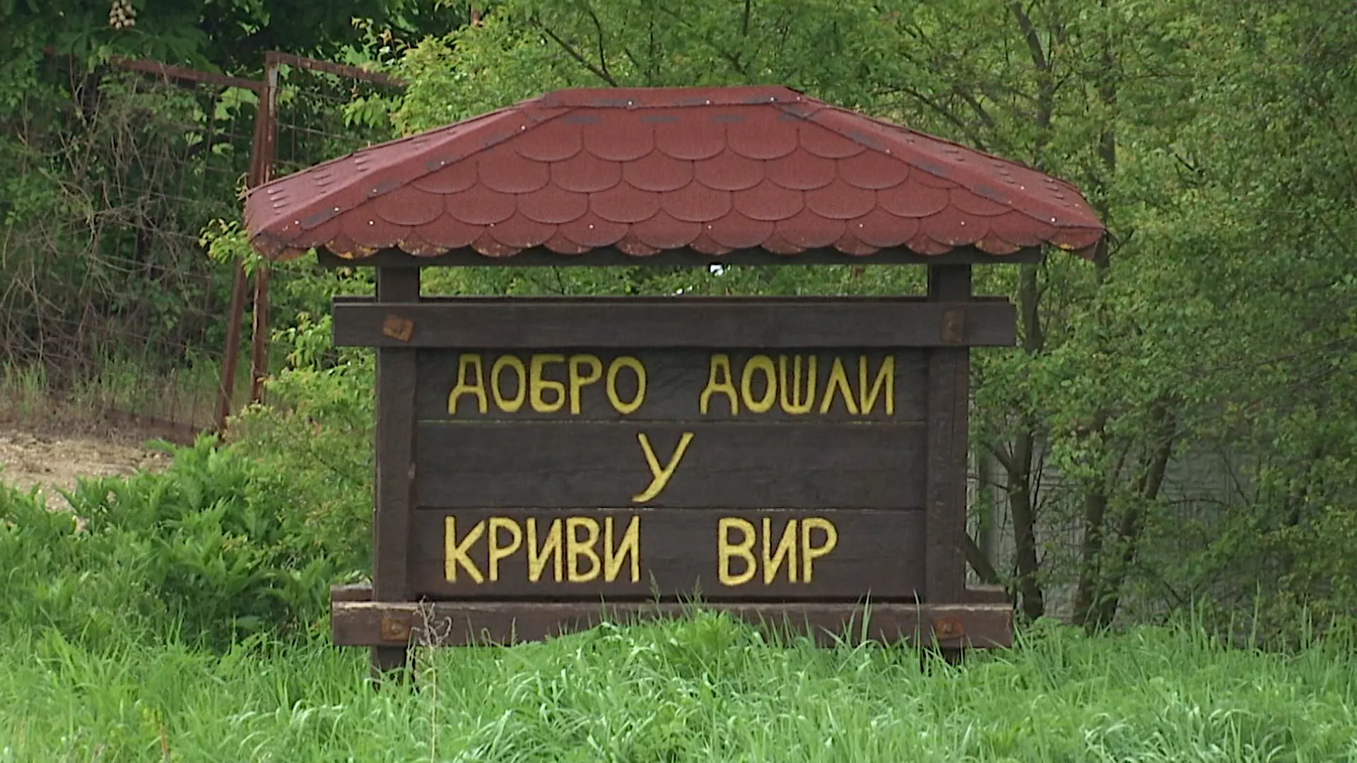 Траг: Путевима Црноречја