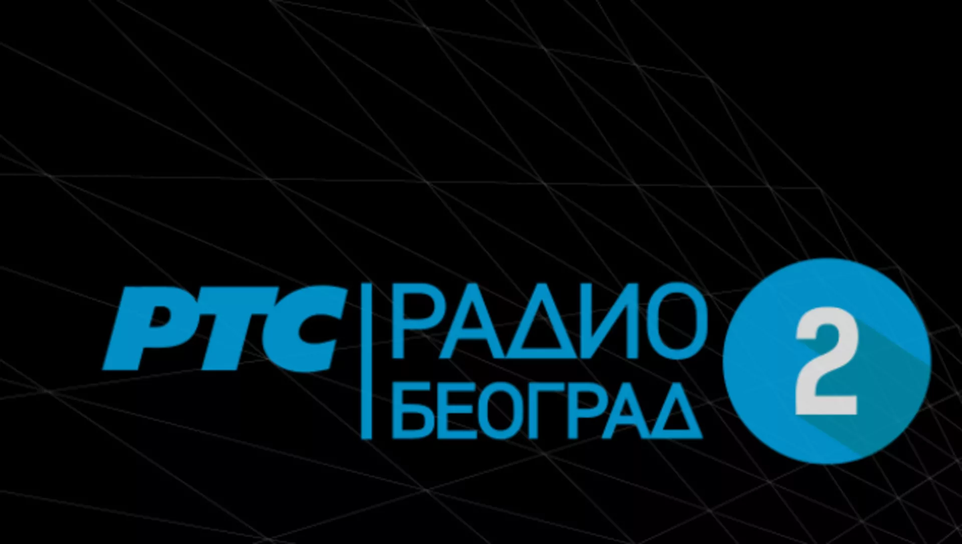 Невидљиви људи – Слободан Атанацковић