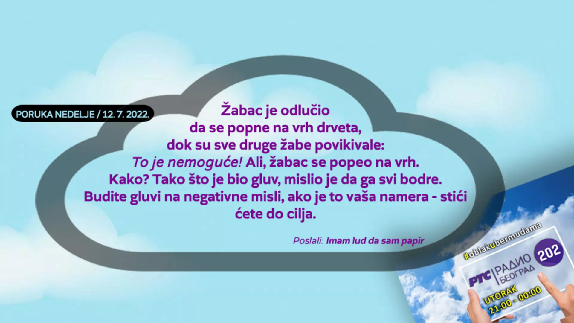 Облак у бермудама –  12. 7. 2022.
