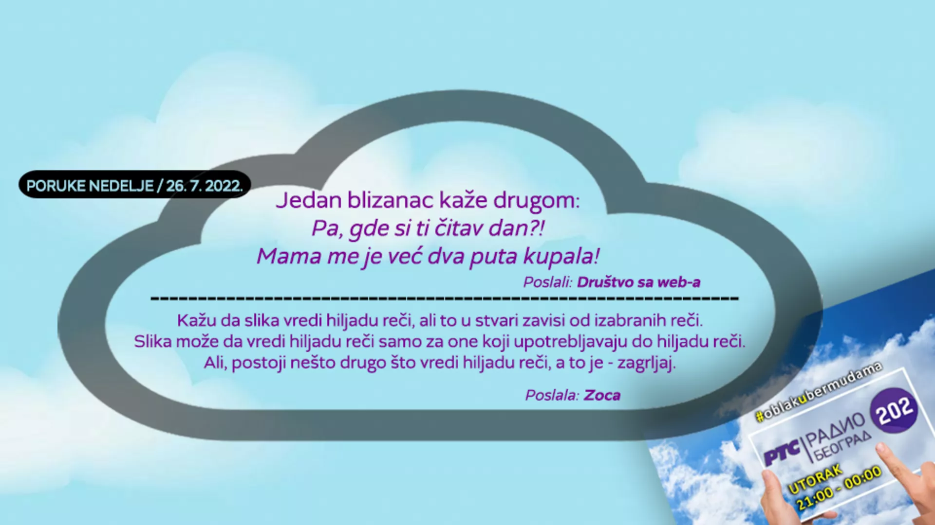 Облак у бермудама –  26. 7. 2022.