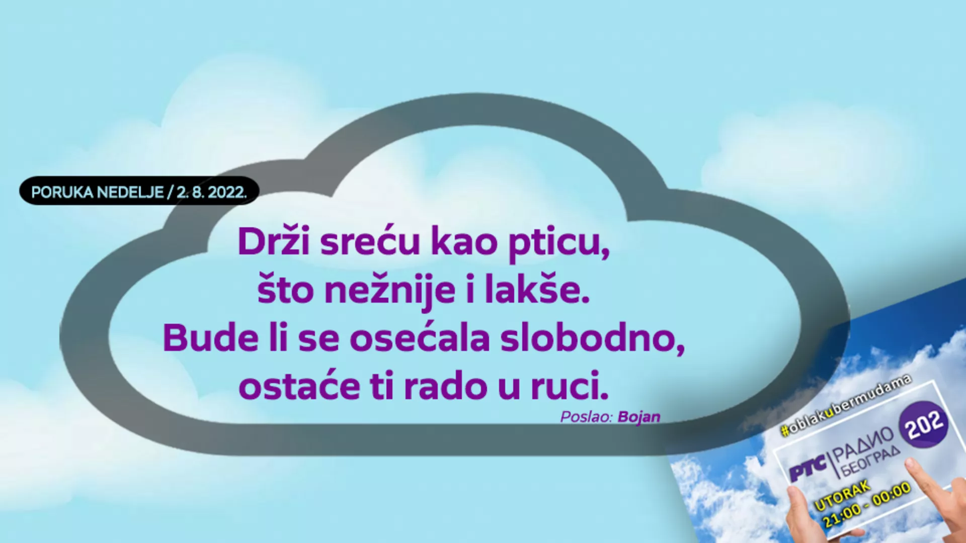 Облак у бермудама –  2. 8. 2022.