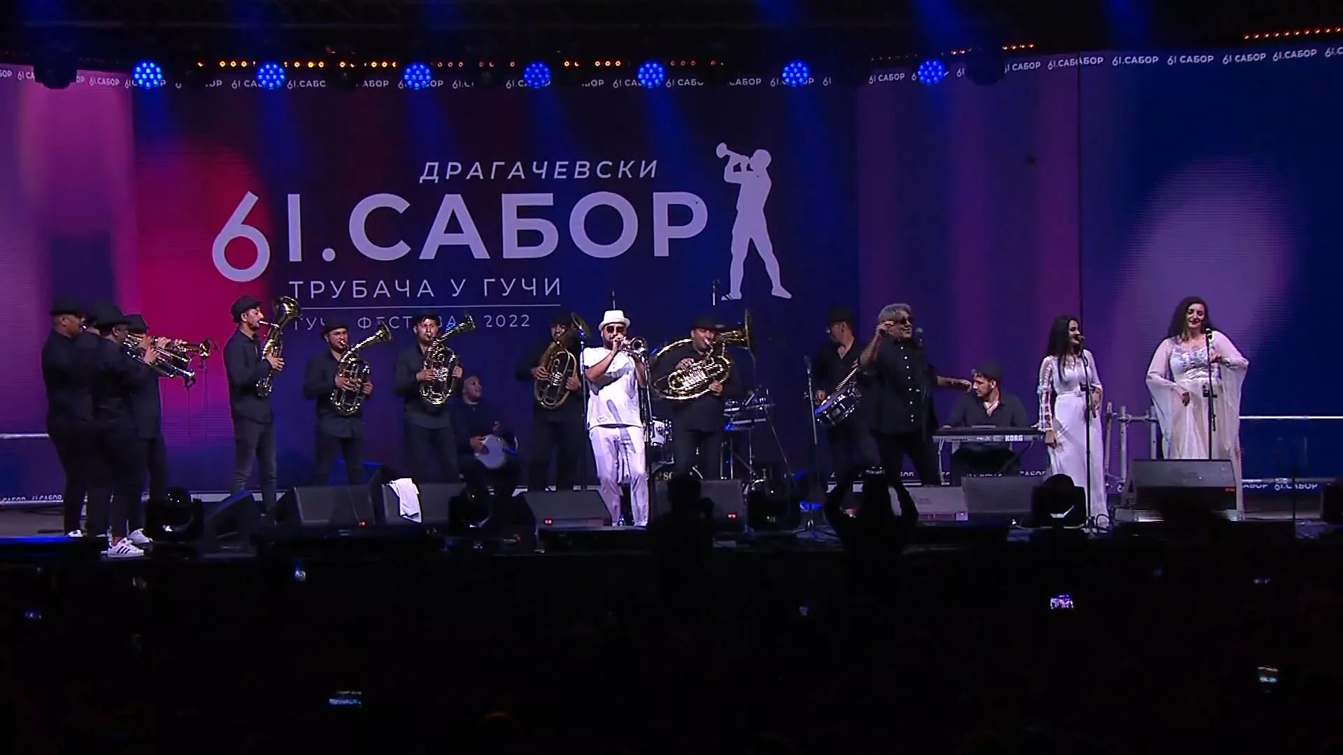 61. Драгачевски сабор трубача у Гучи: Концерт трубачког оркестра Бобана и Марка Марковића