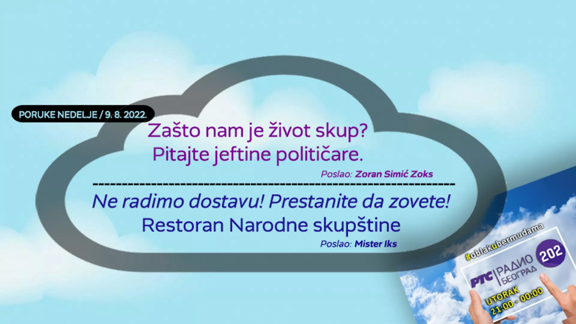 Облак у бермудама –  9. 8. 2022.