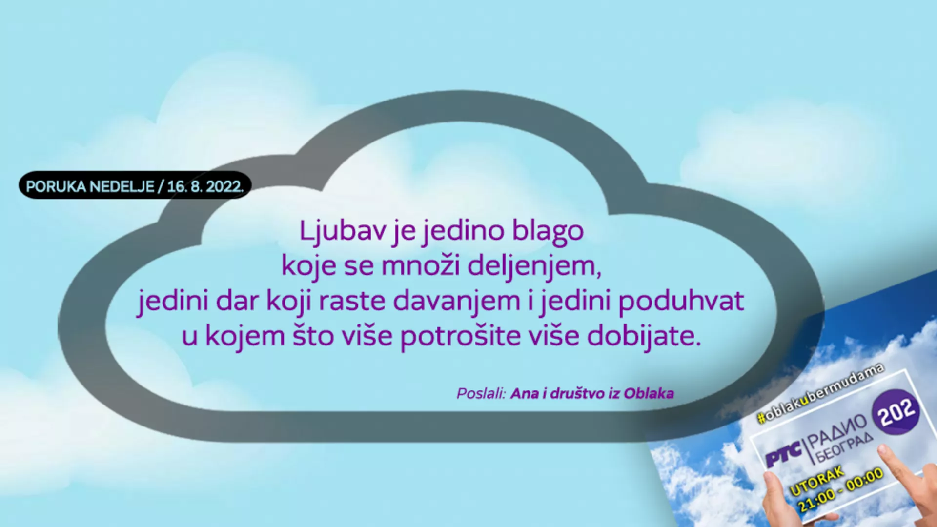 Облак у бермудама –  16. 8. 2022.