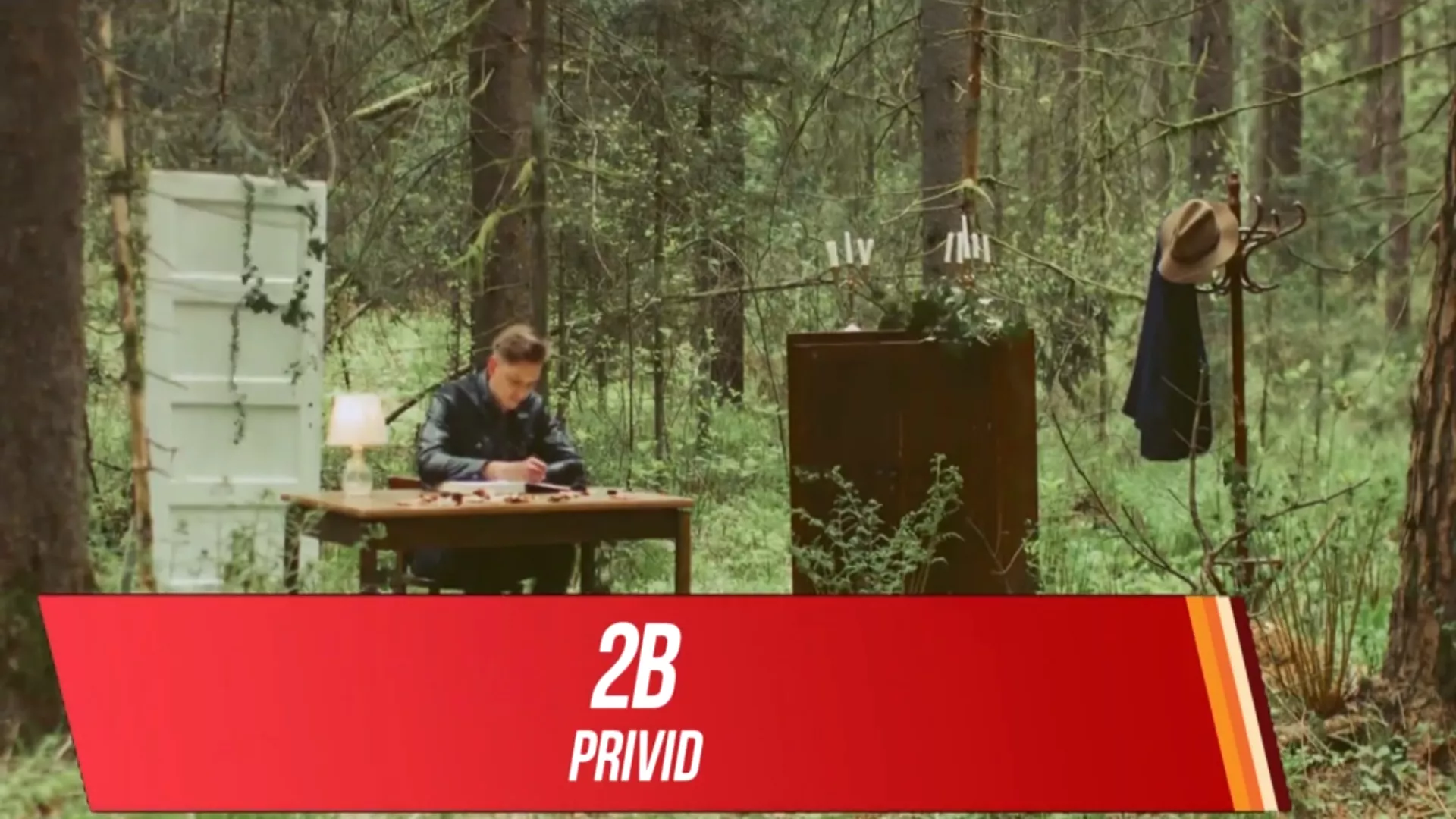 2Б – Привид