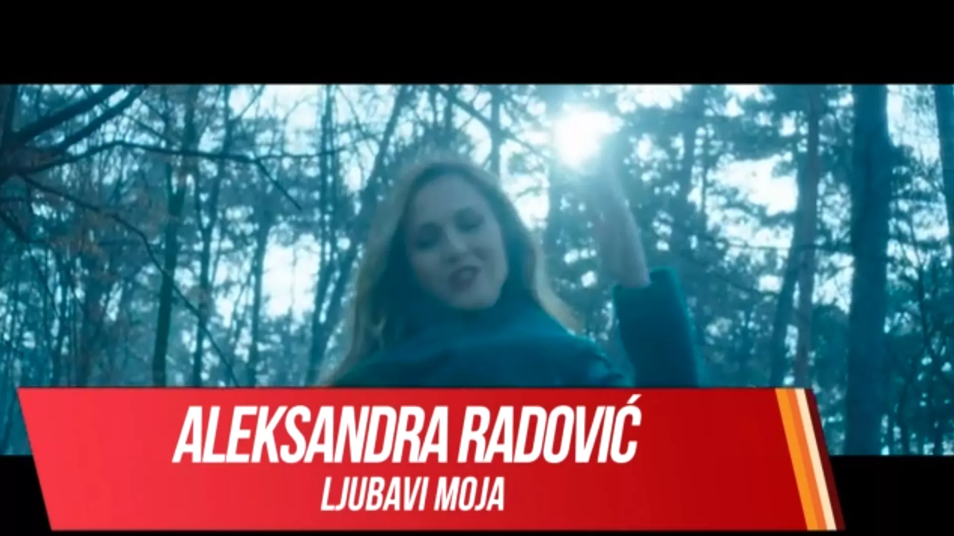 Александра Радовић – Љубави моја