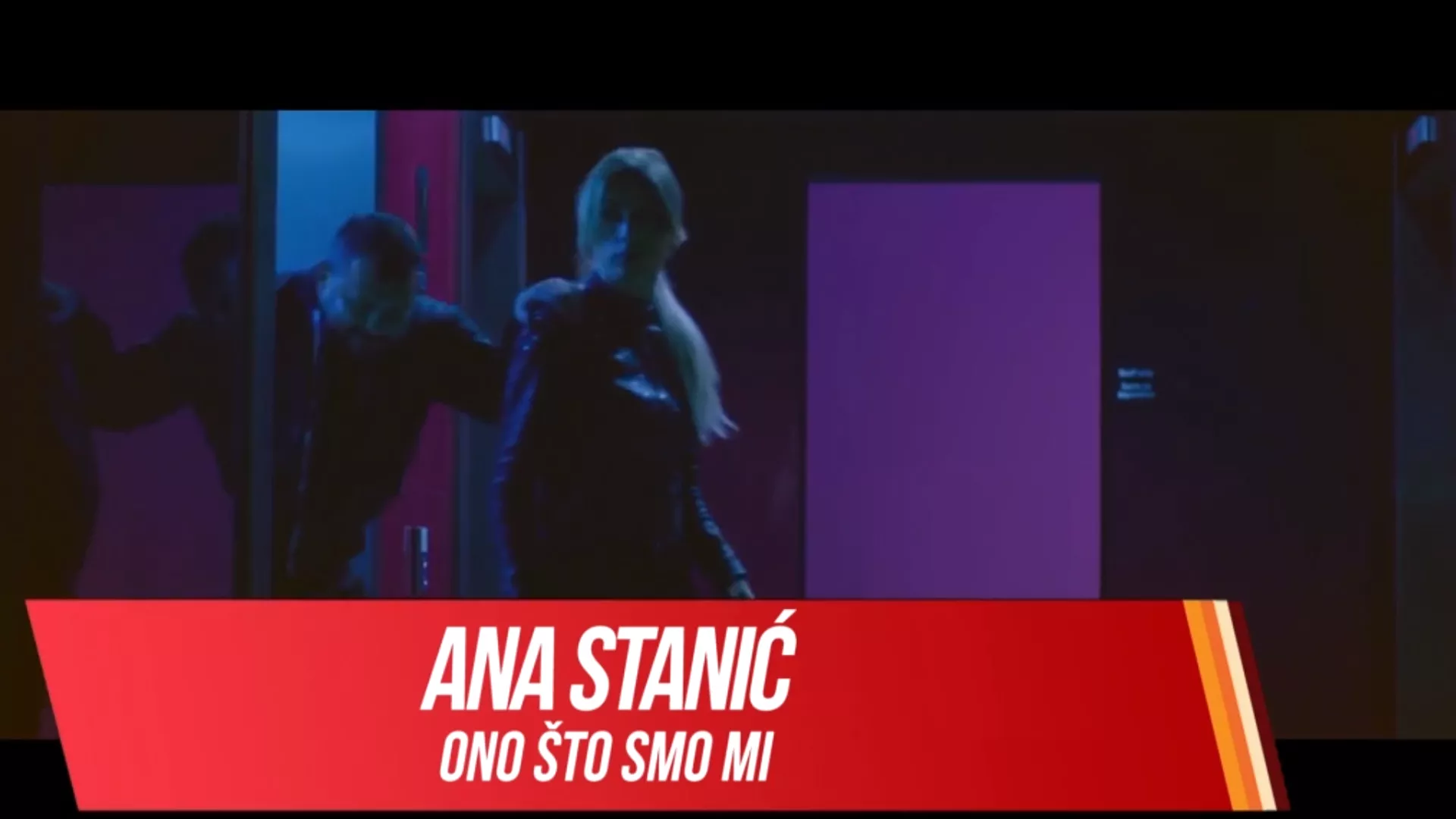 Ана Станић – Оно што смо ми