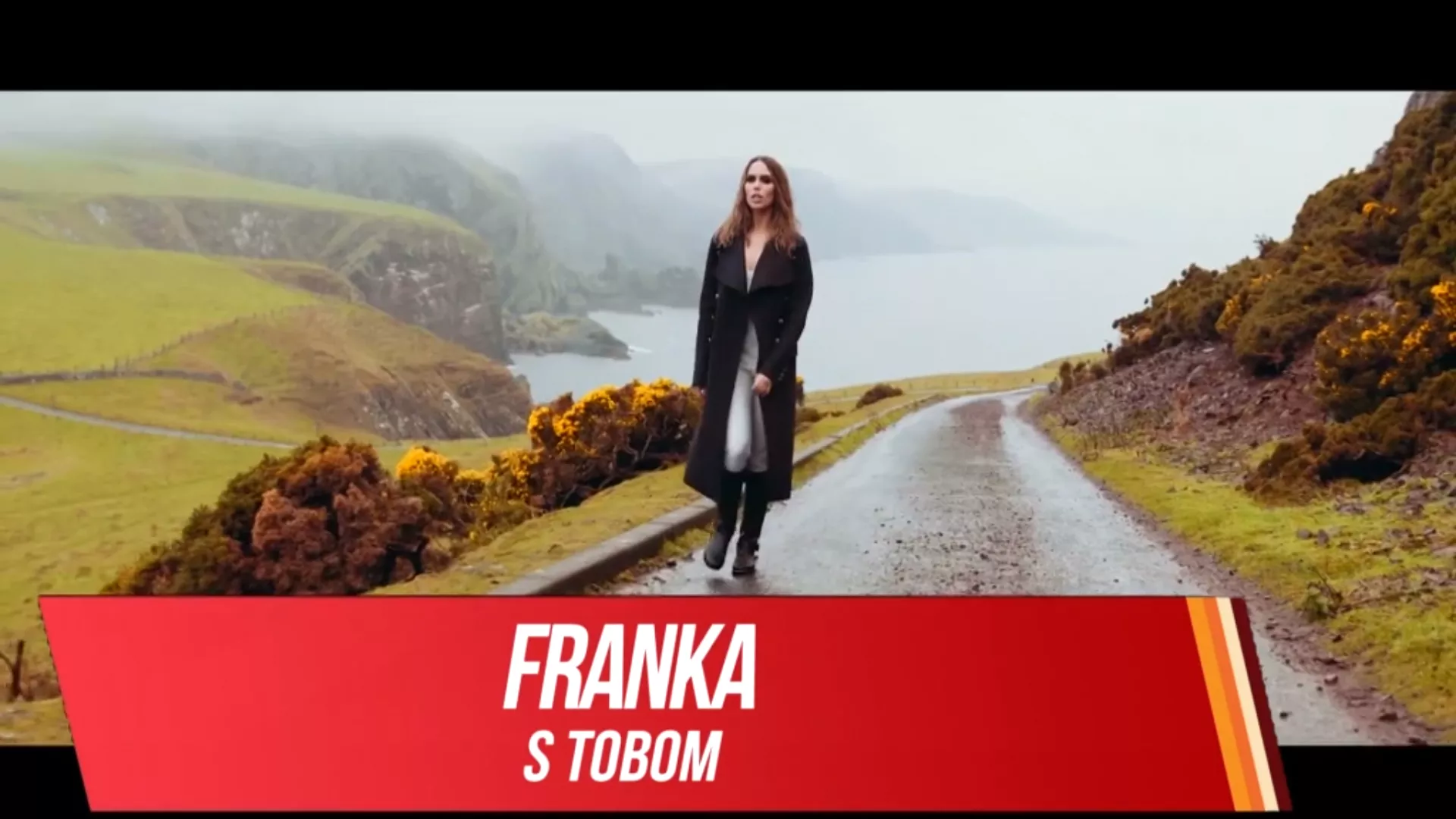 Франка – С тобом