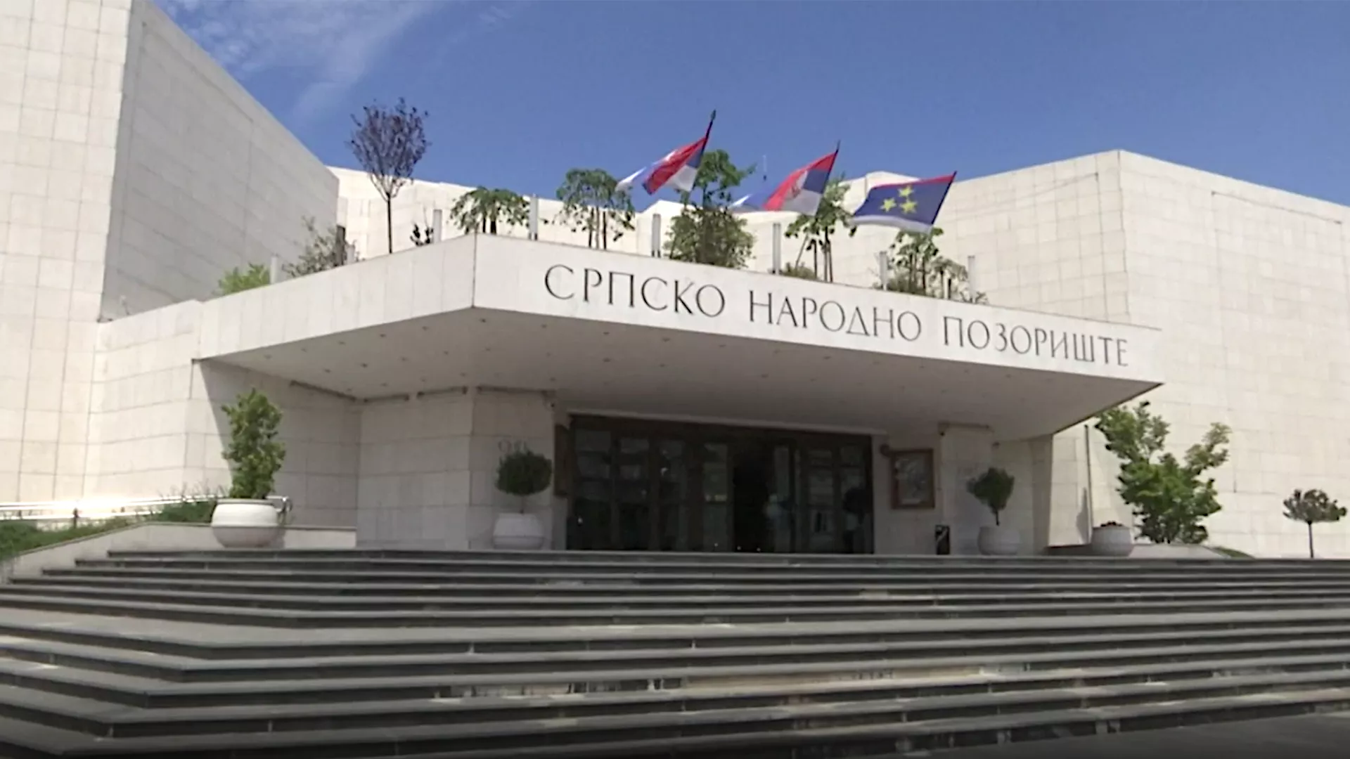 Траг: Срце позоришта - глумачка породица Поповић
