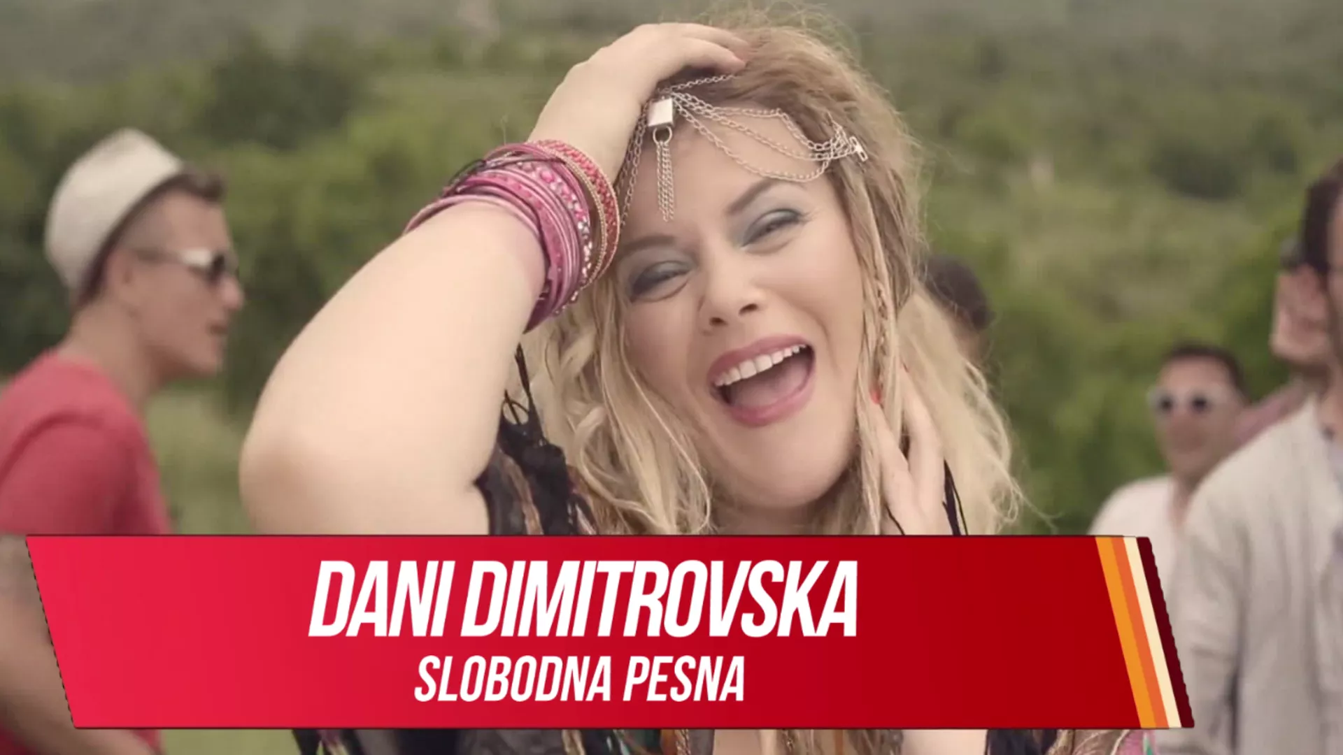 Дани Димитровска – Слободна песна