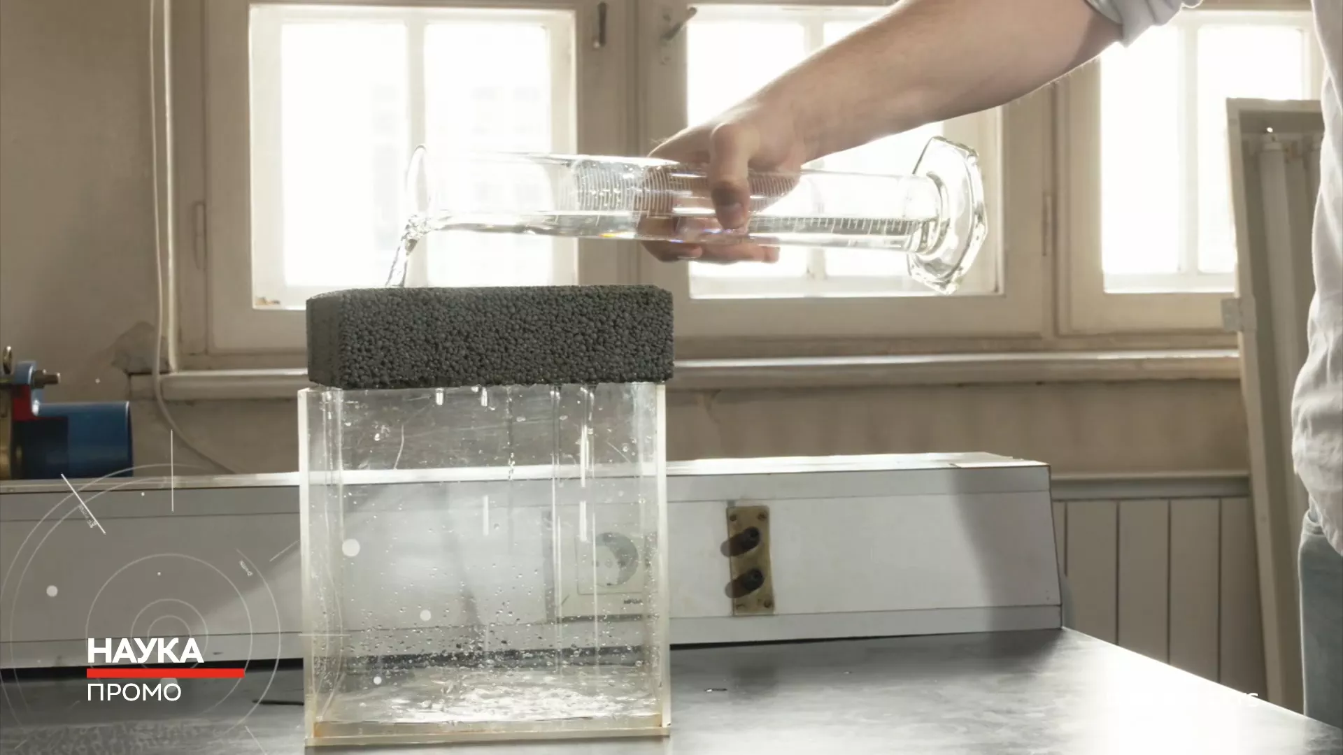 Серијал Идеје на каналу РТС Наука