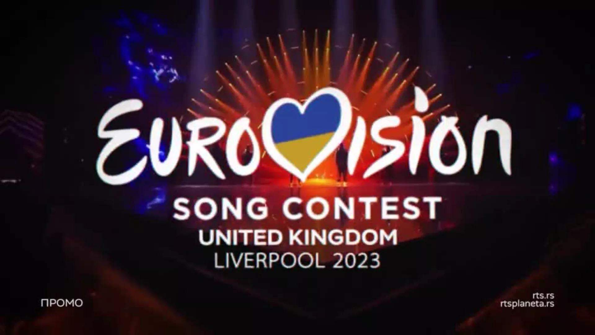 Конкурс за избор композиције